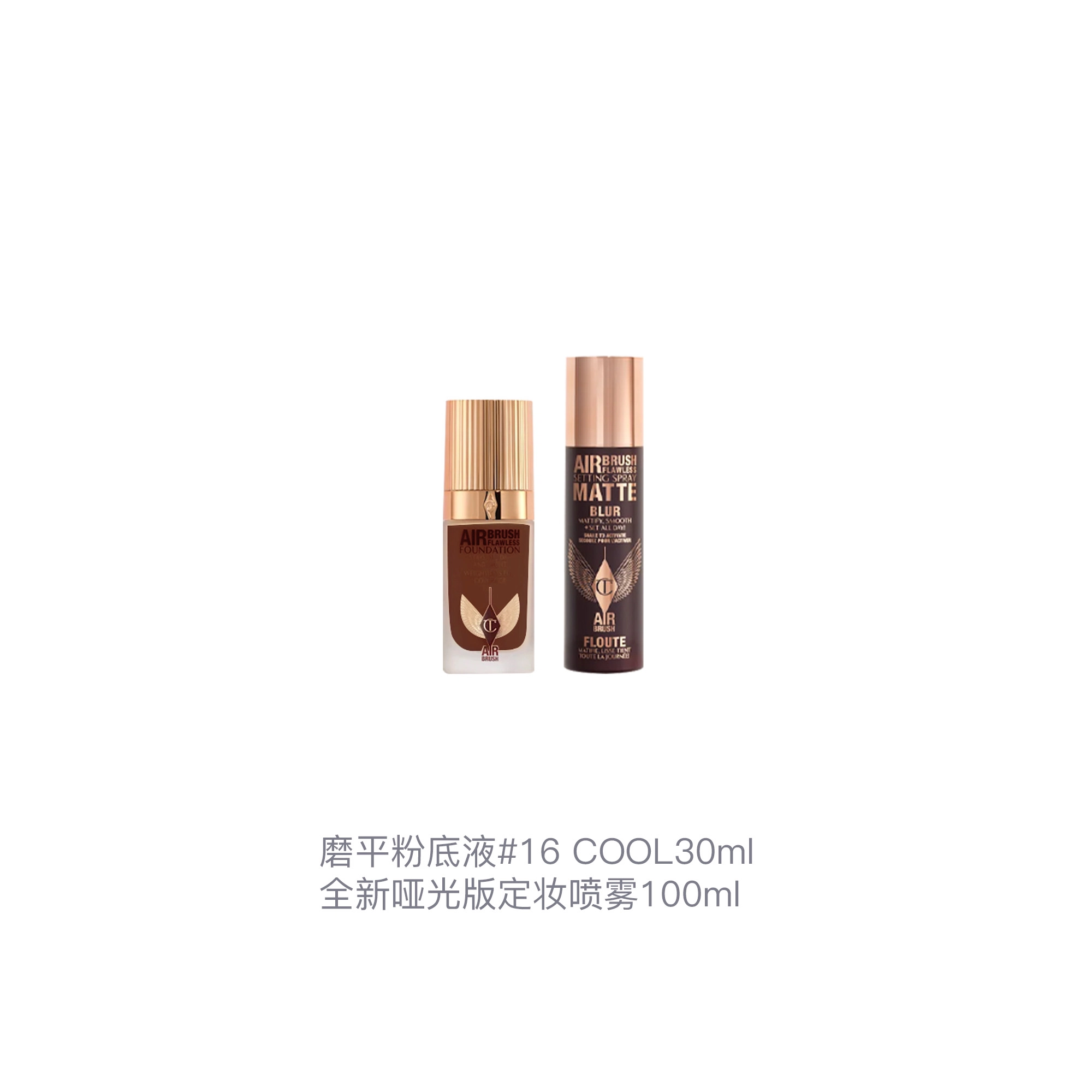CT 100ml+30ml