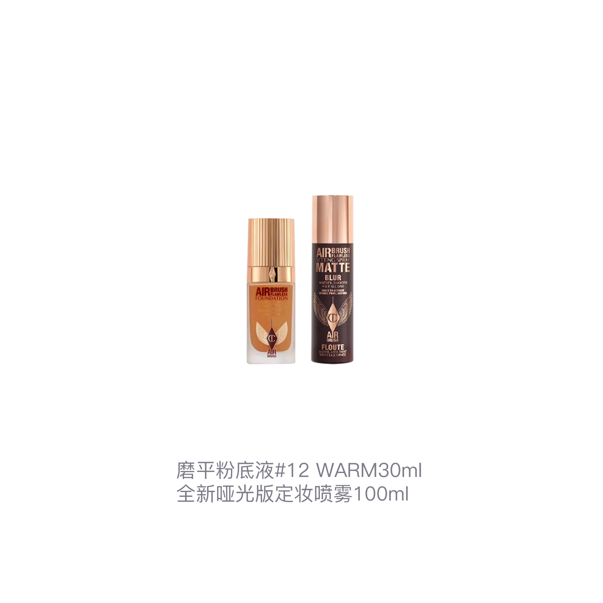 CT 100ml+30ml