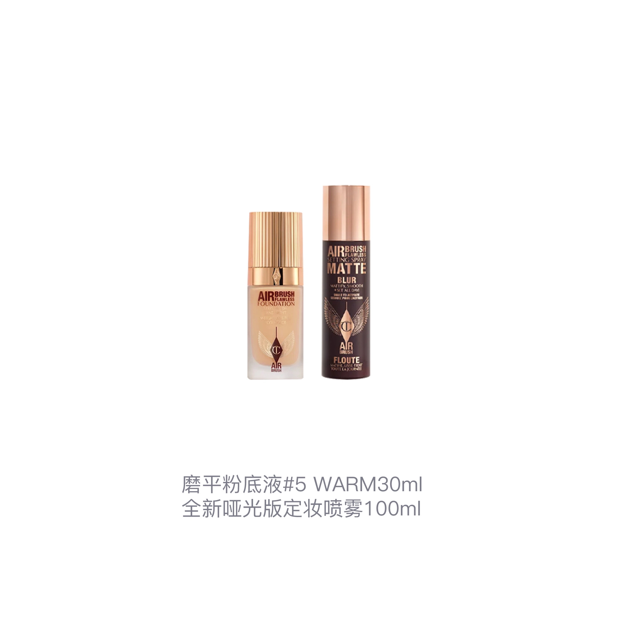 CT 100ml+30ml