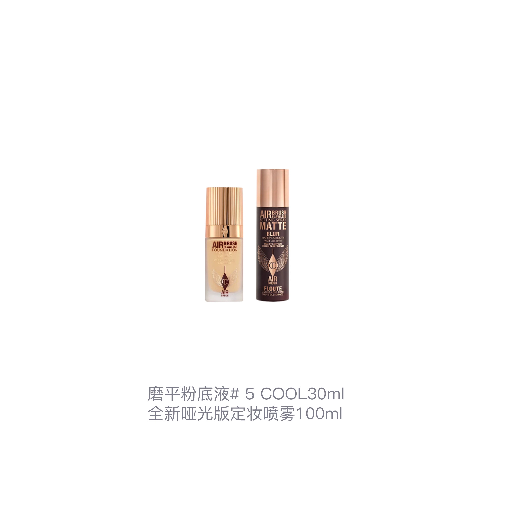 CT 100ml+30ml