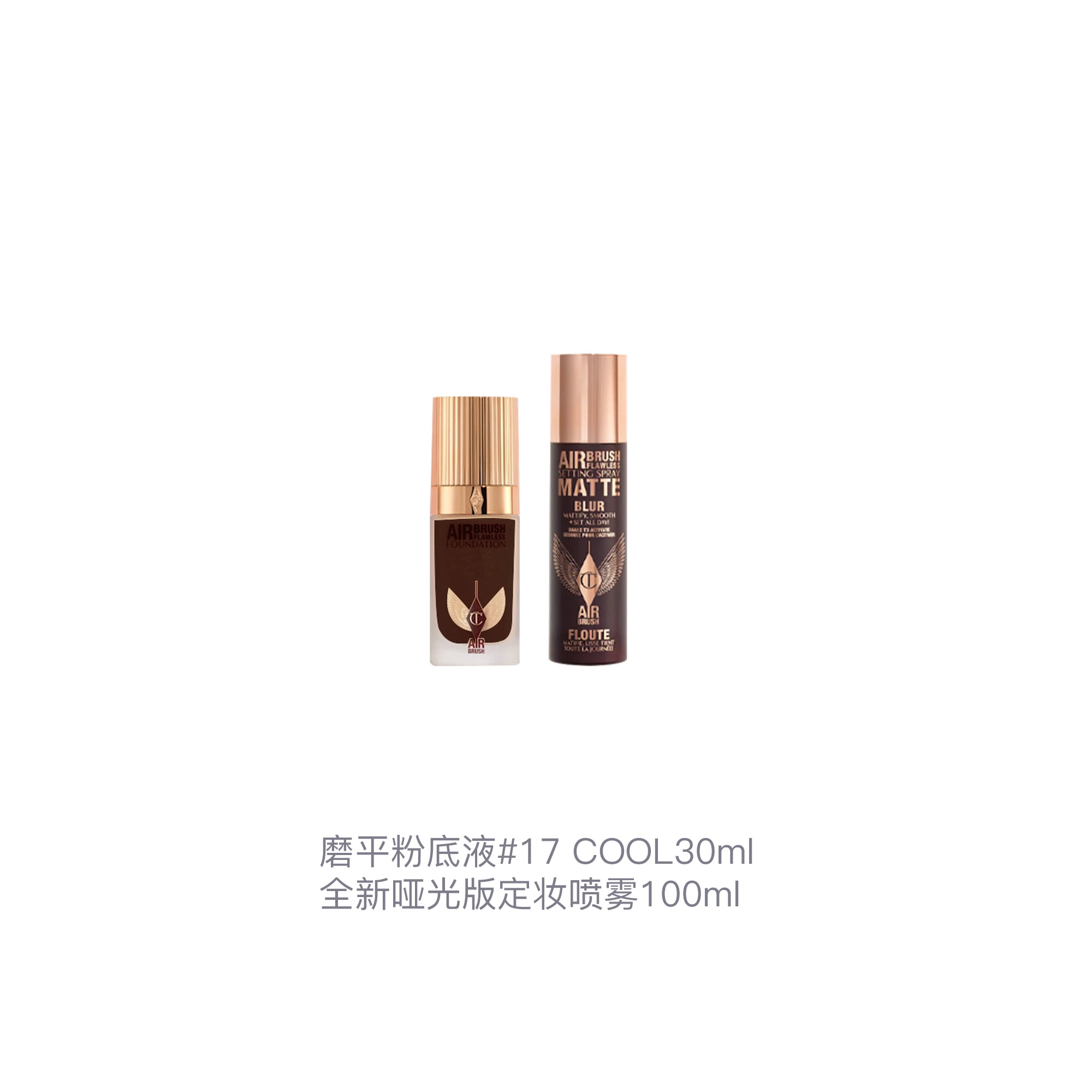 CT 100ml+30ml