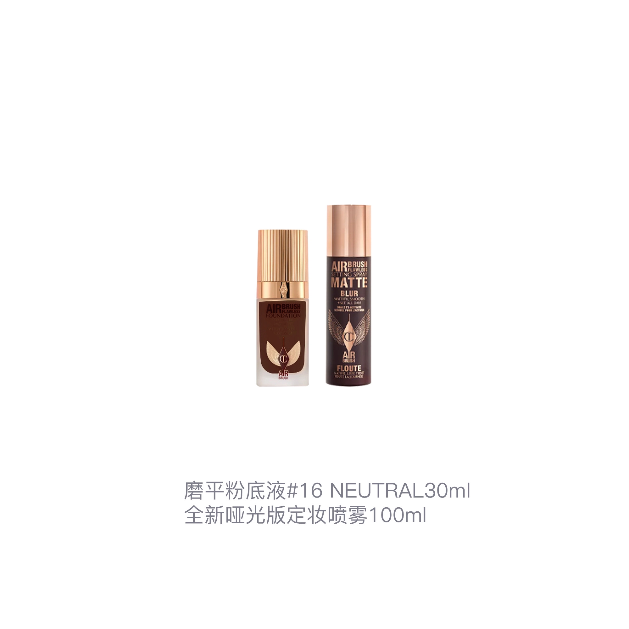 CT 100ml+30ml