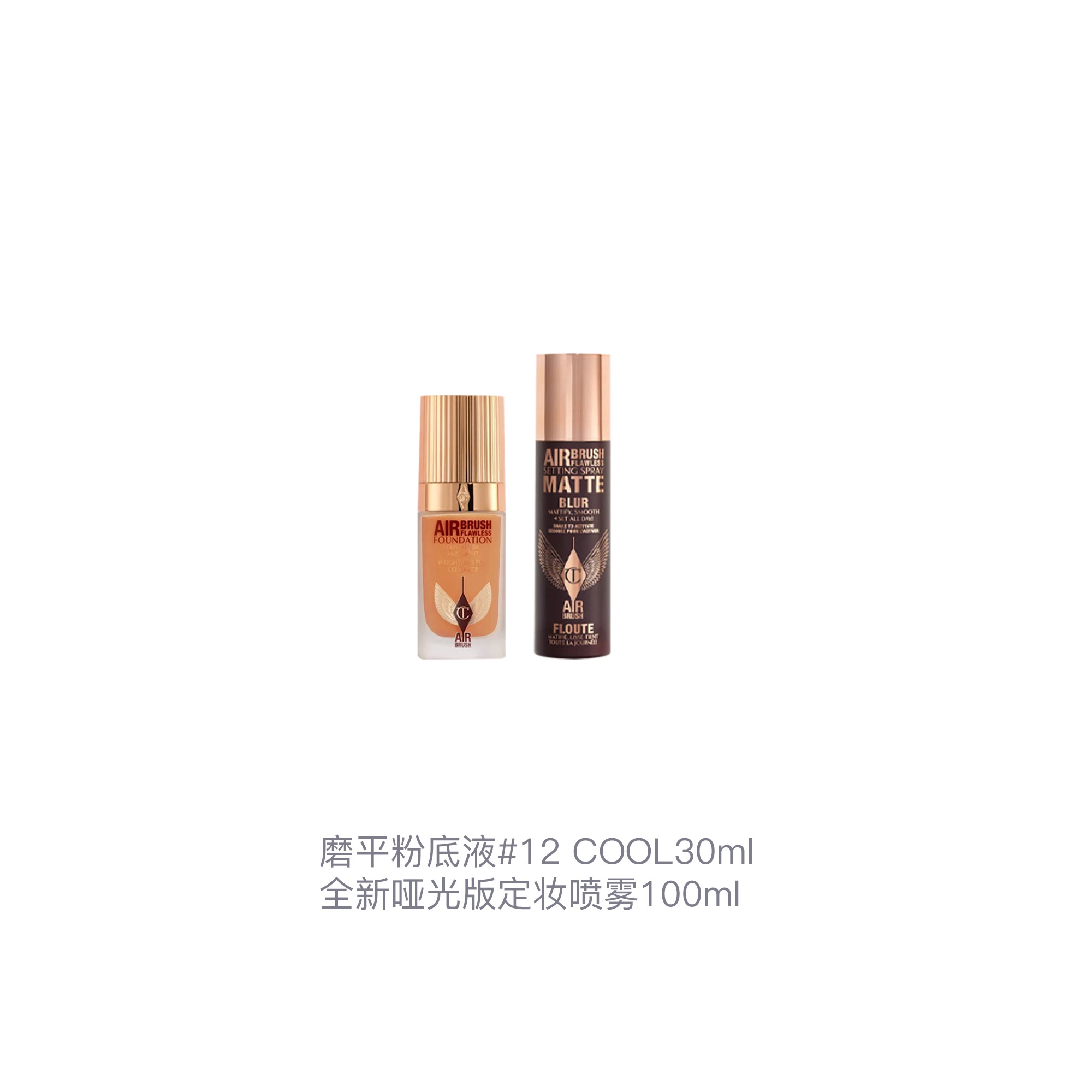 CT 100ml+30ml