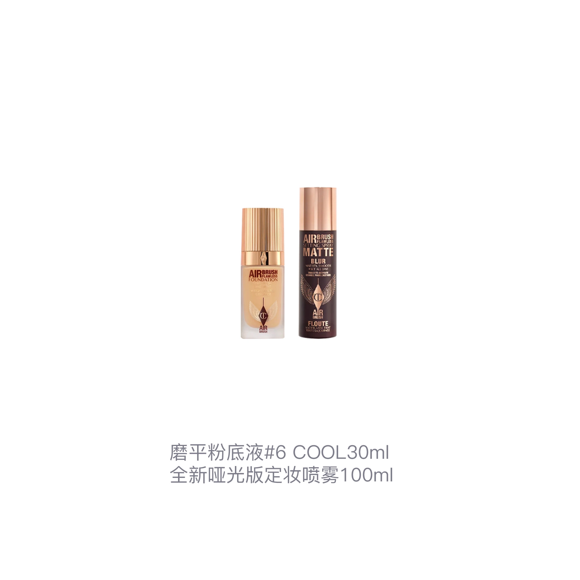 CT 100ml+30ml