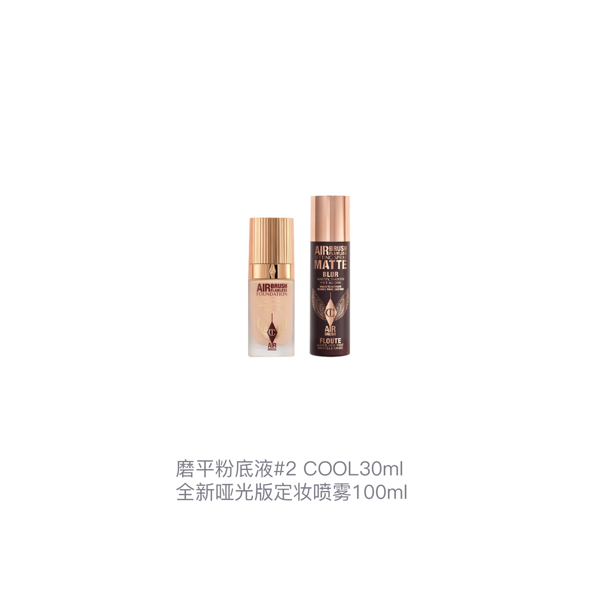 CT 100ml+30ml