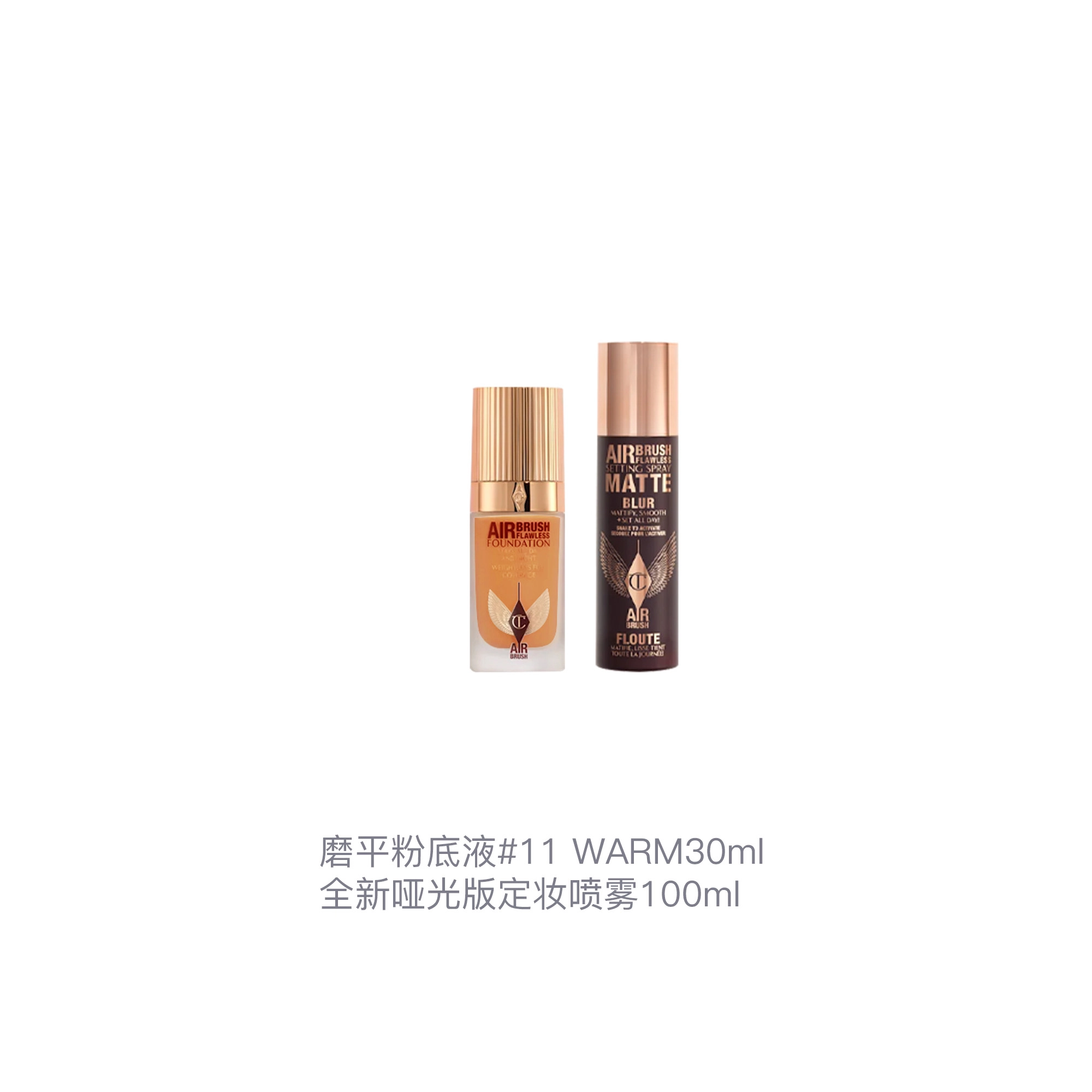 CT 100ml+30ml