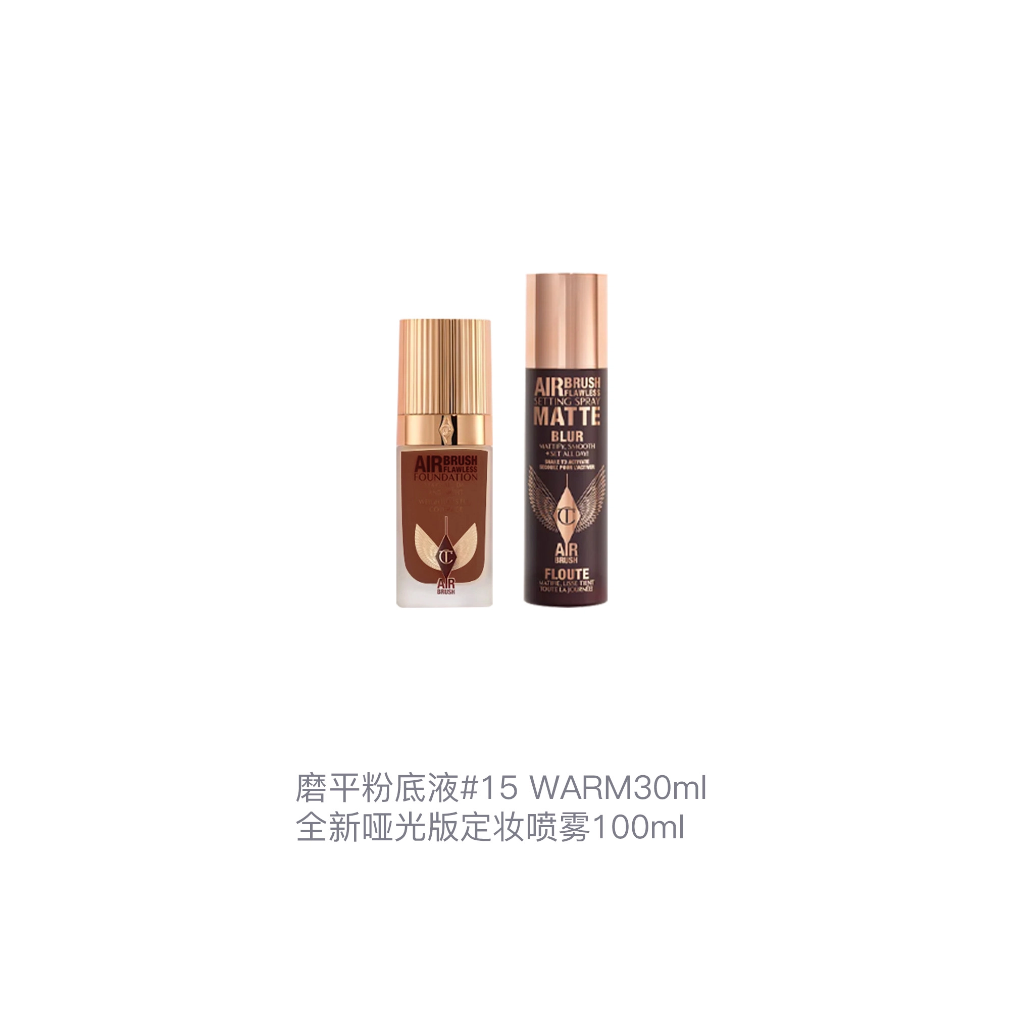 CT 100ml+30ml