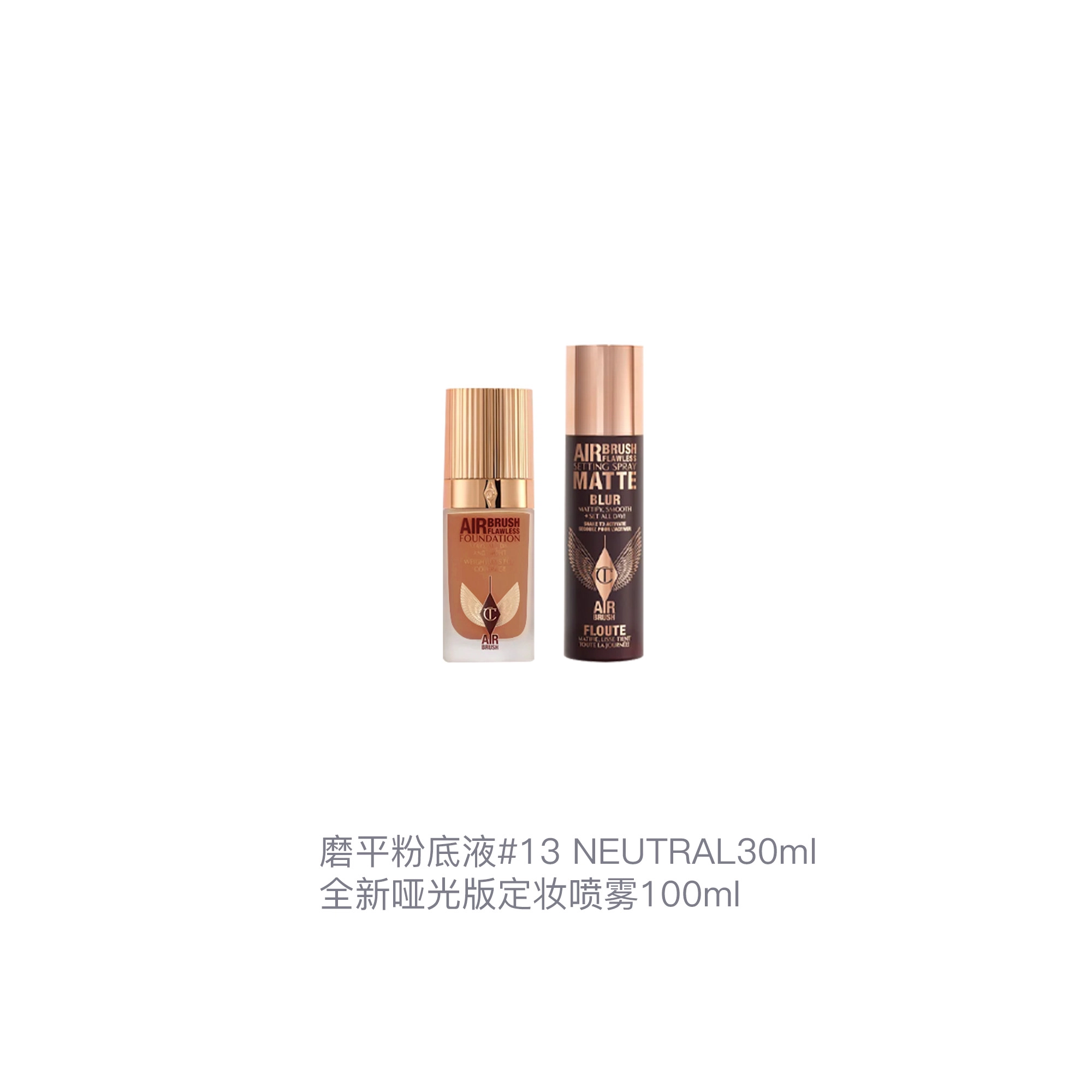 CT 100ml+30ml