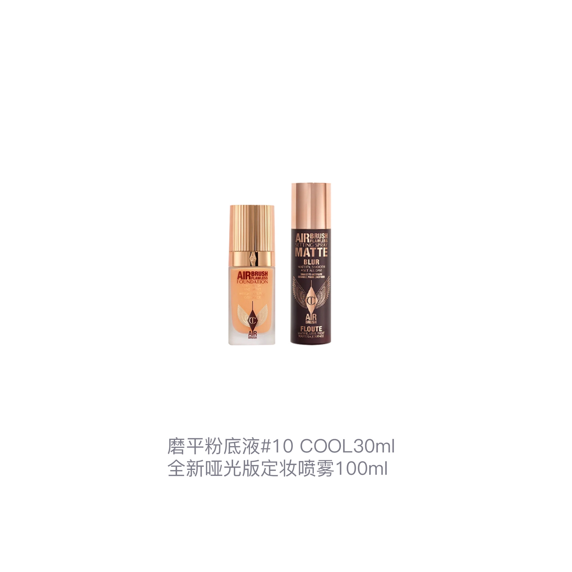 CT 100ml+30ml