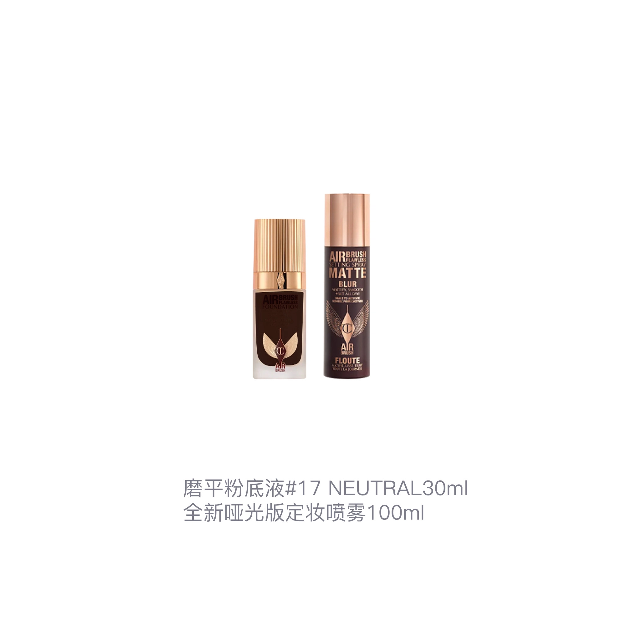 CT 100ml+30ml