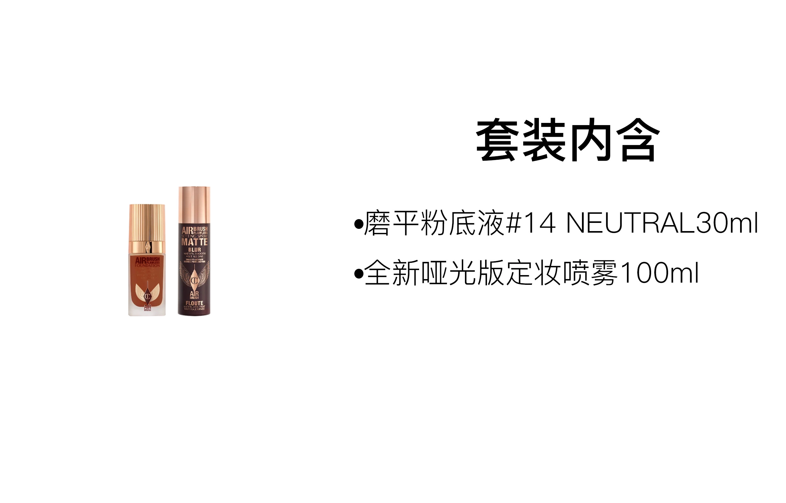 CT 100ml+30ml