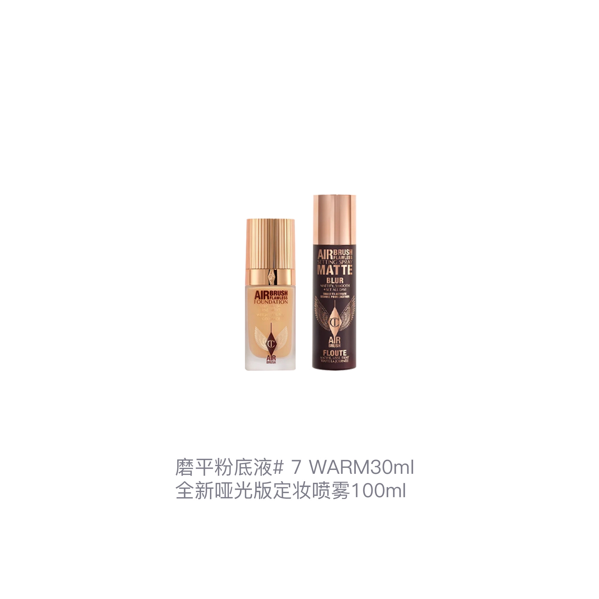 CT 100ml+30ml