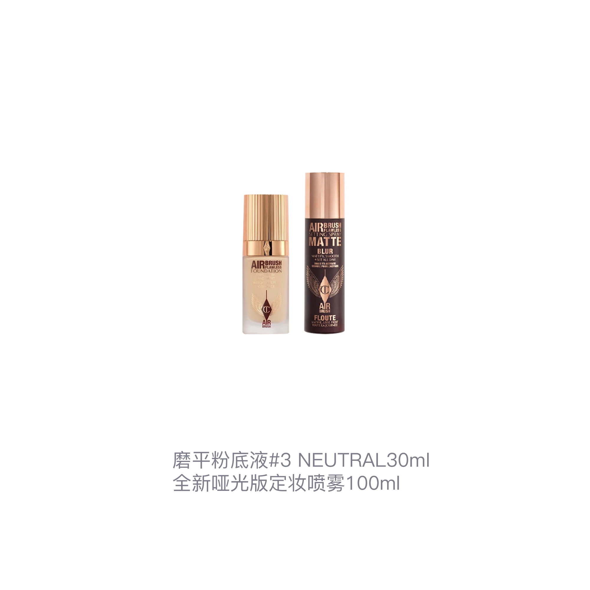 CT 100ml+30ml