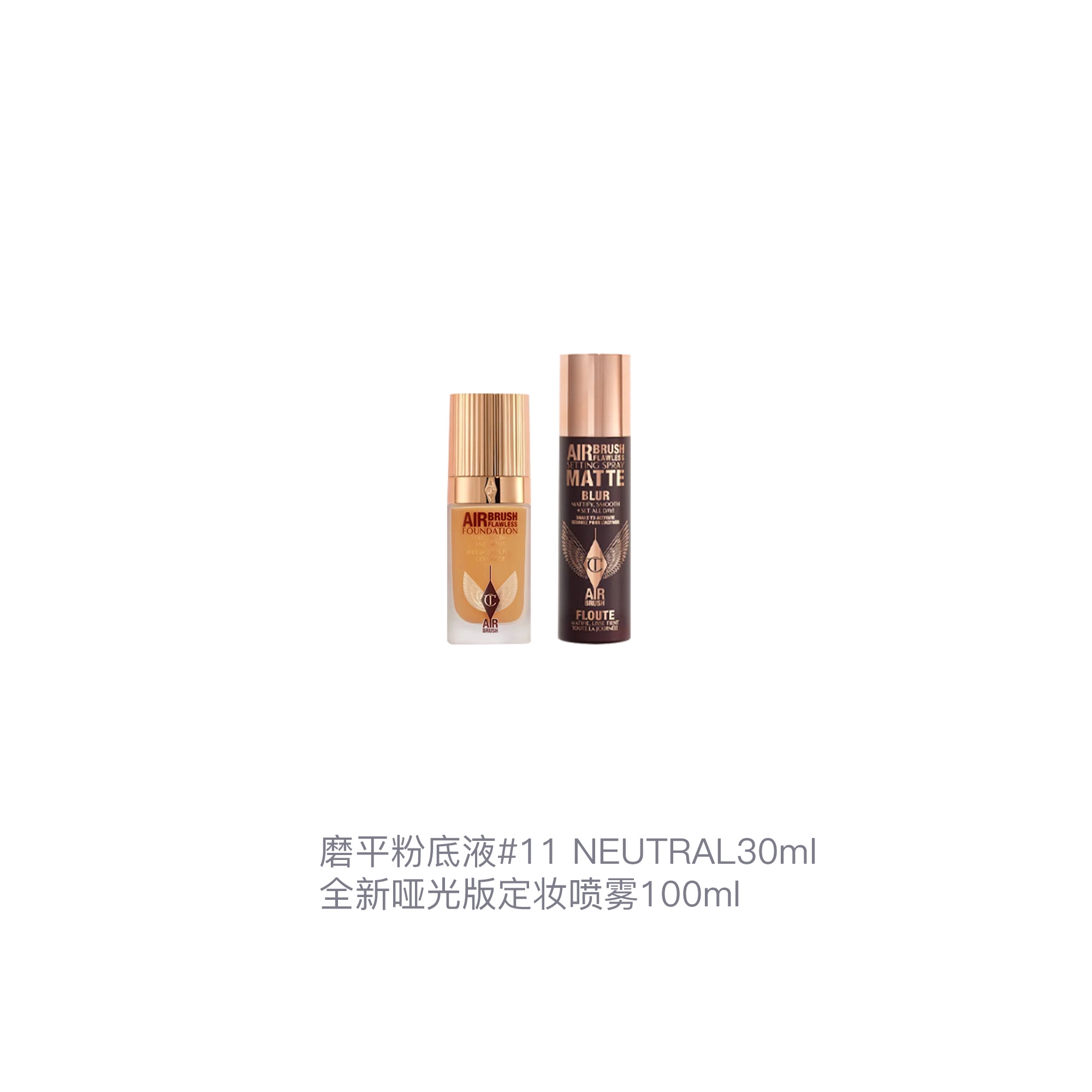 CT 100ml+30ml