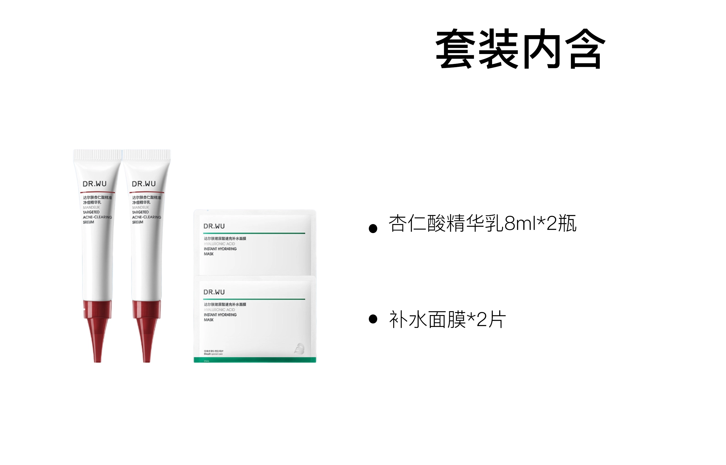 DR.WU