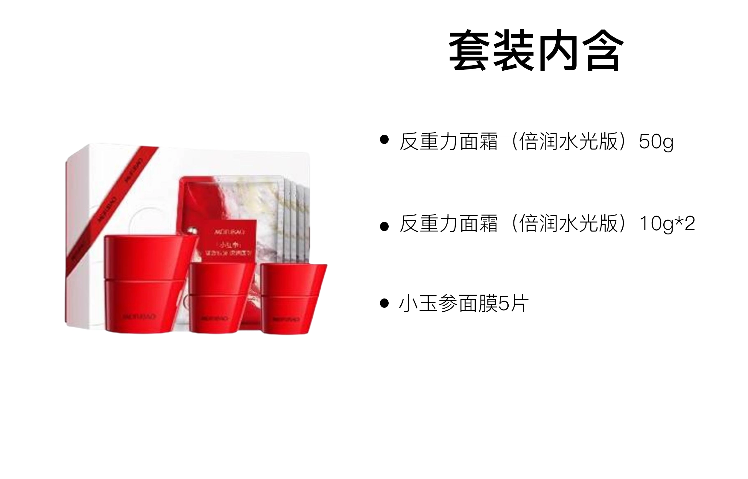 SINCE 1999 30g+30ml
