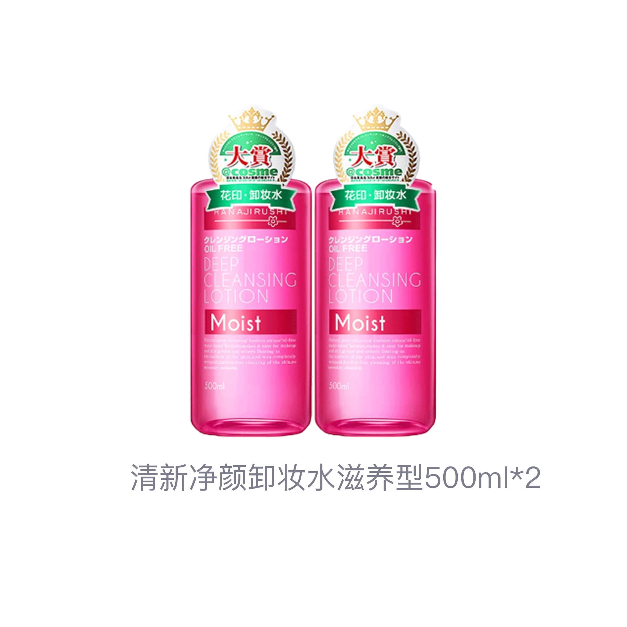 380ml500ml