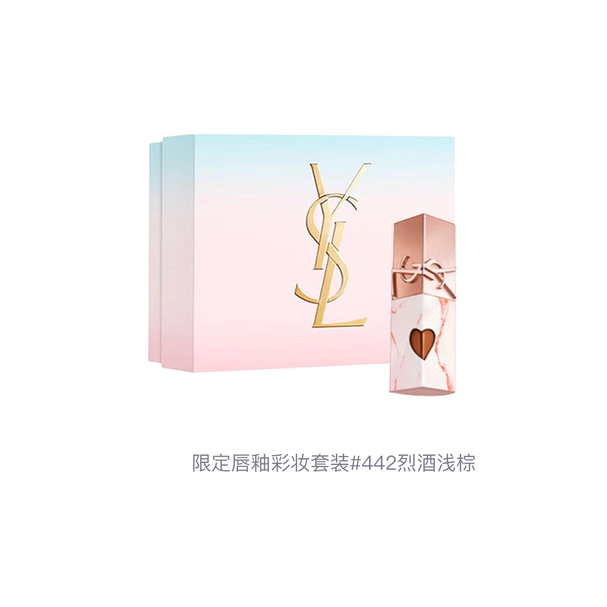 YSL 5.5ml