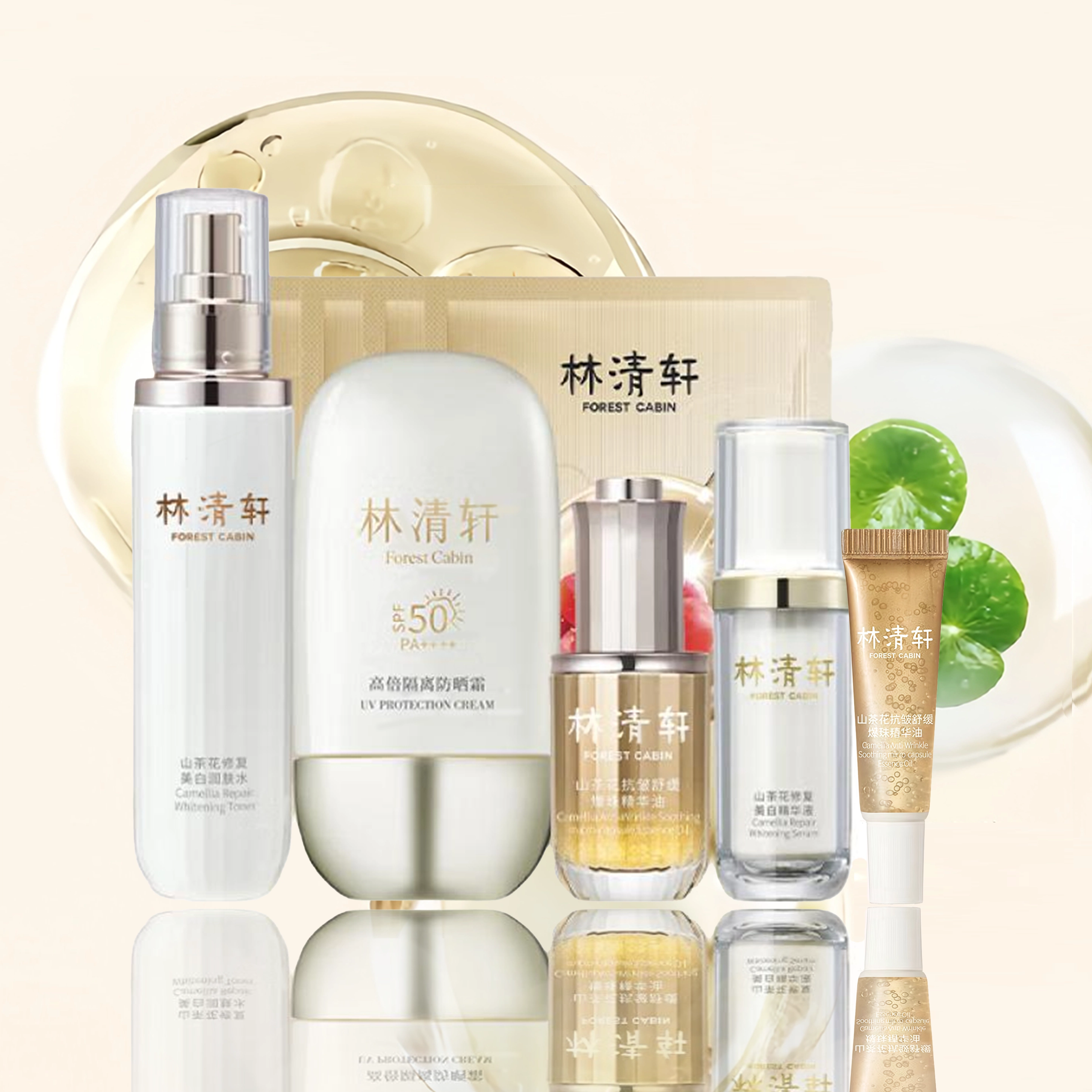 林清轩 清爽不粘腻修护护肤套装 舒缓保湿