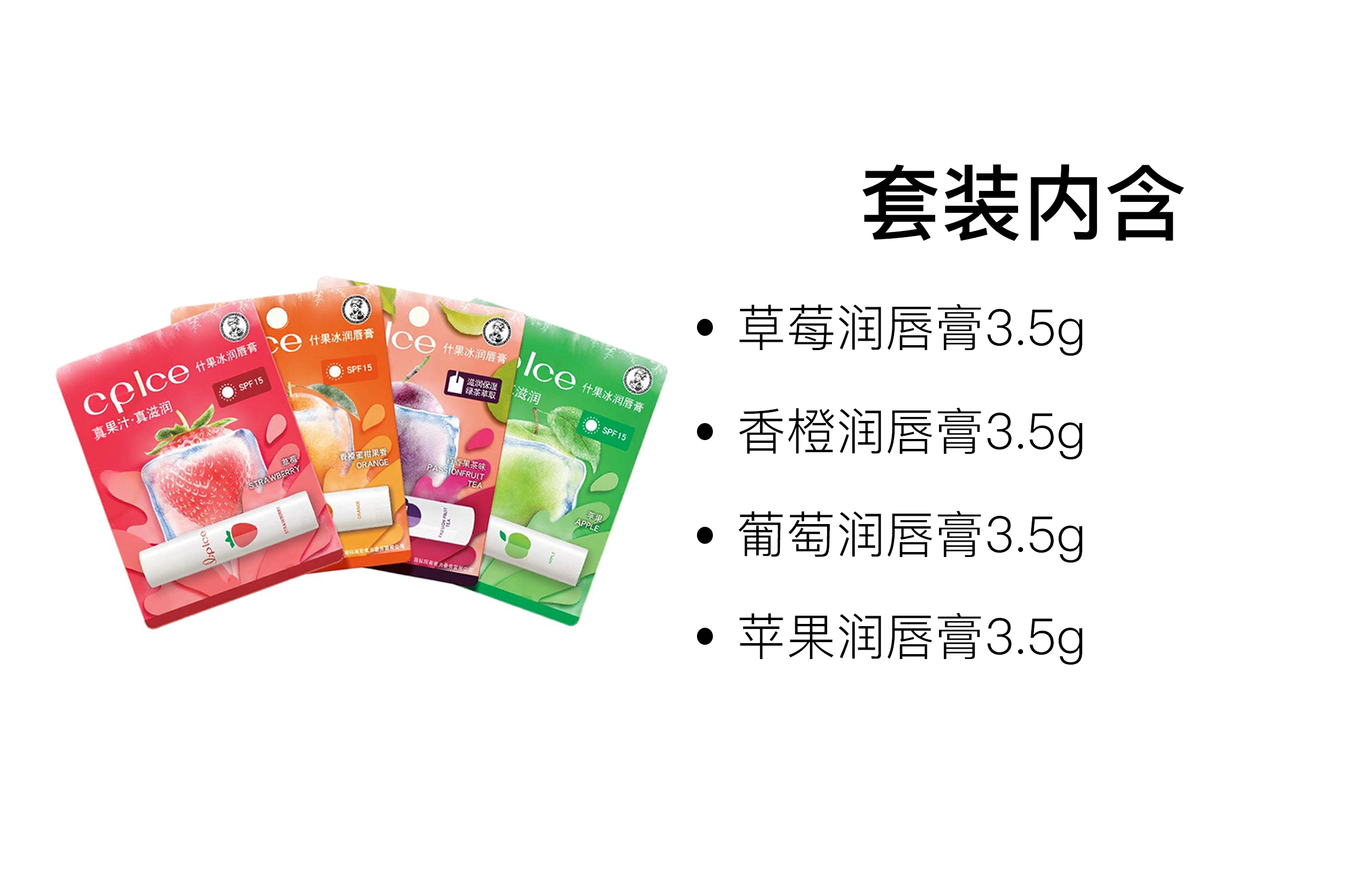 3.5g+3.5g+3.5g
