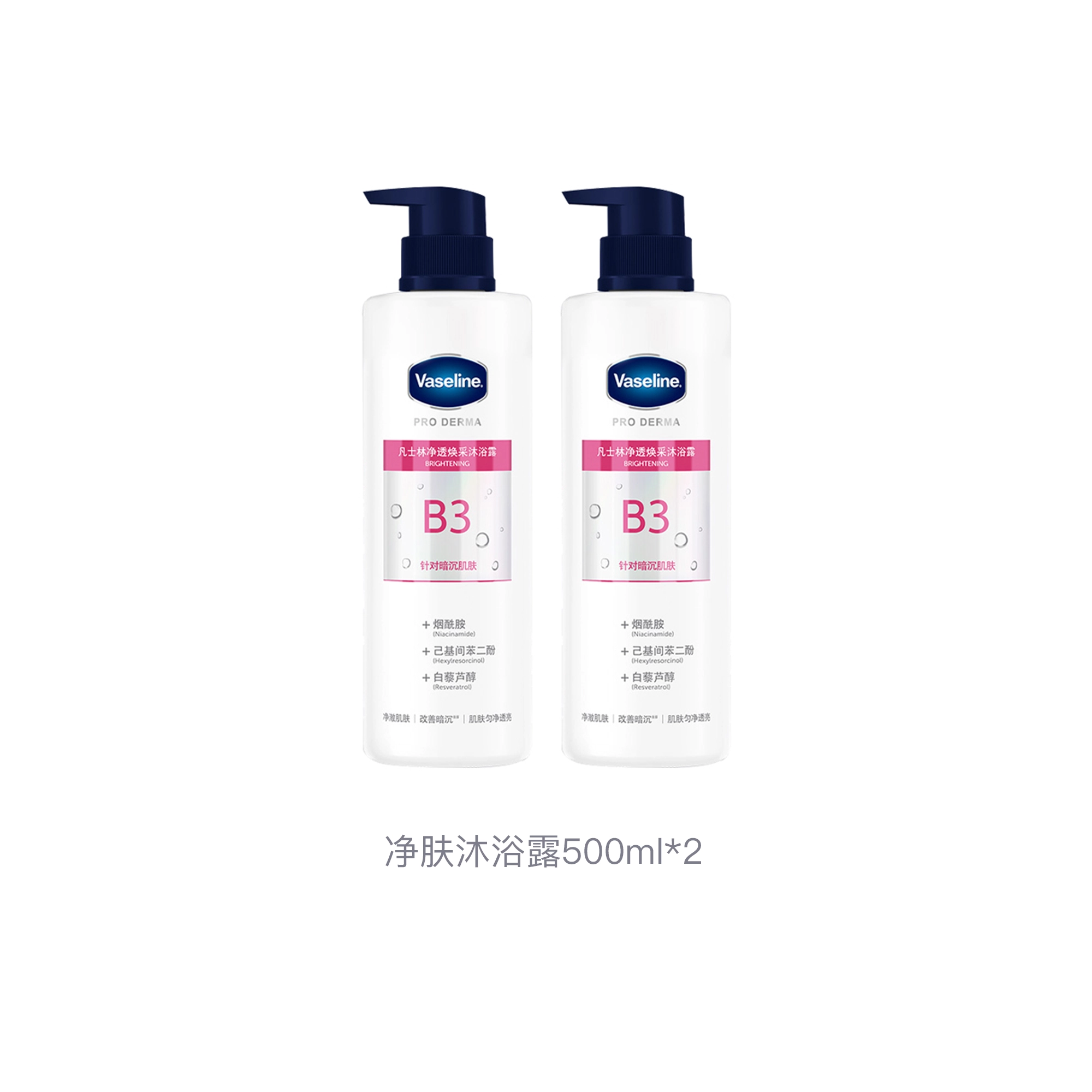 VASELINE 360g*2360g*3