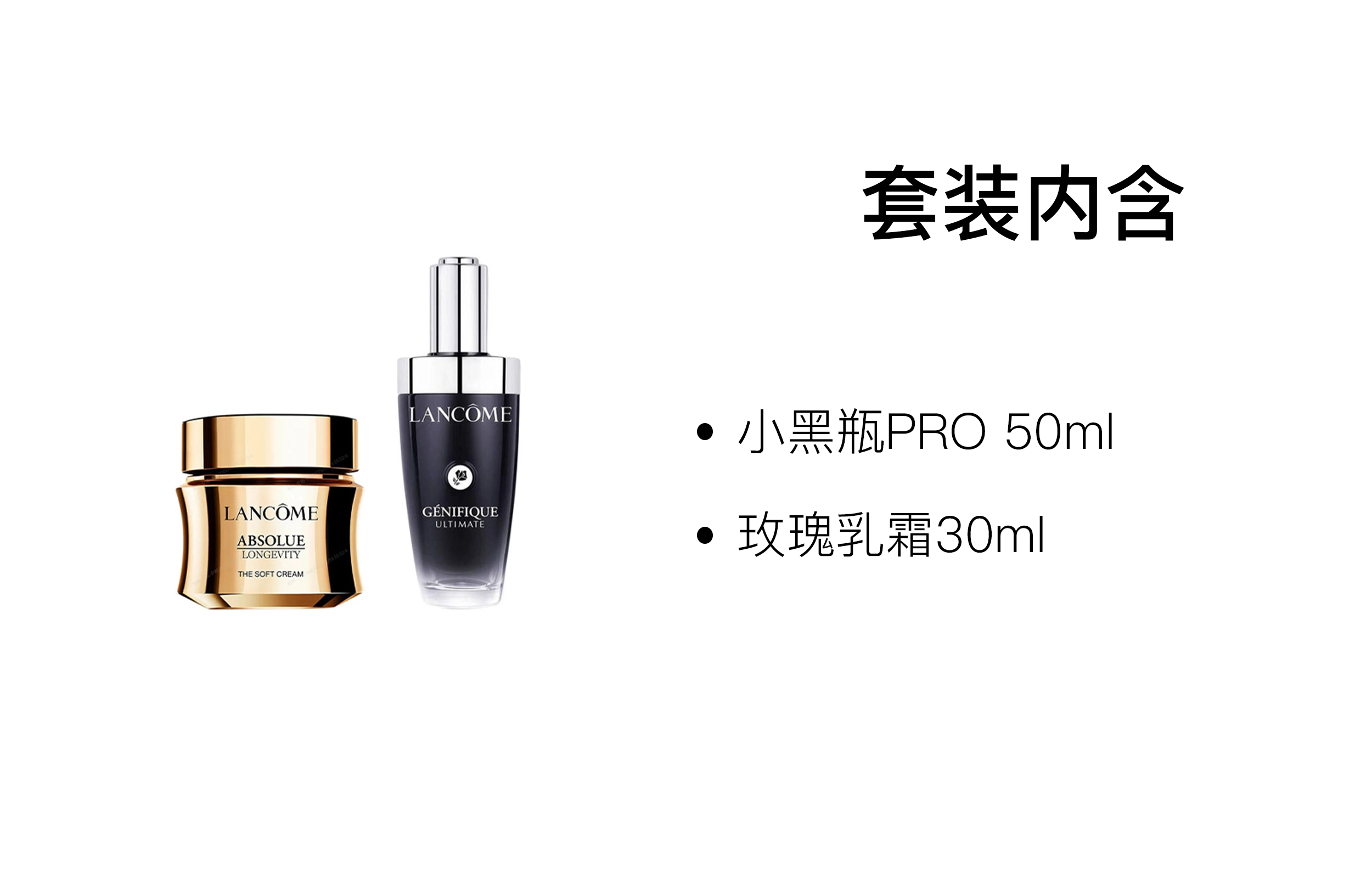 PRO 30ml+30ml
