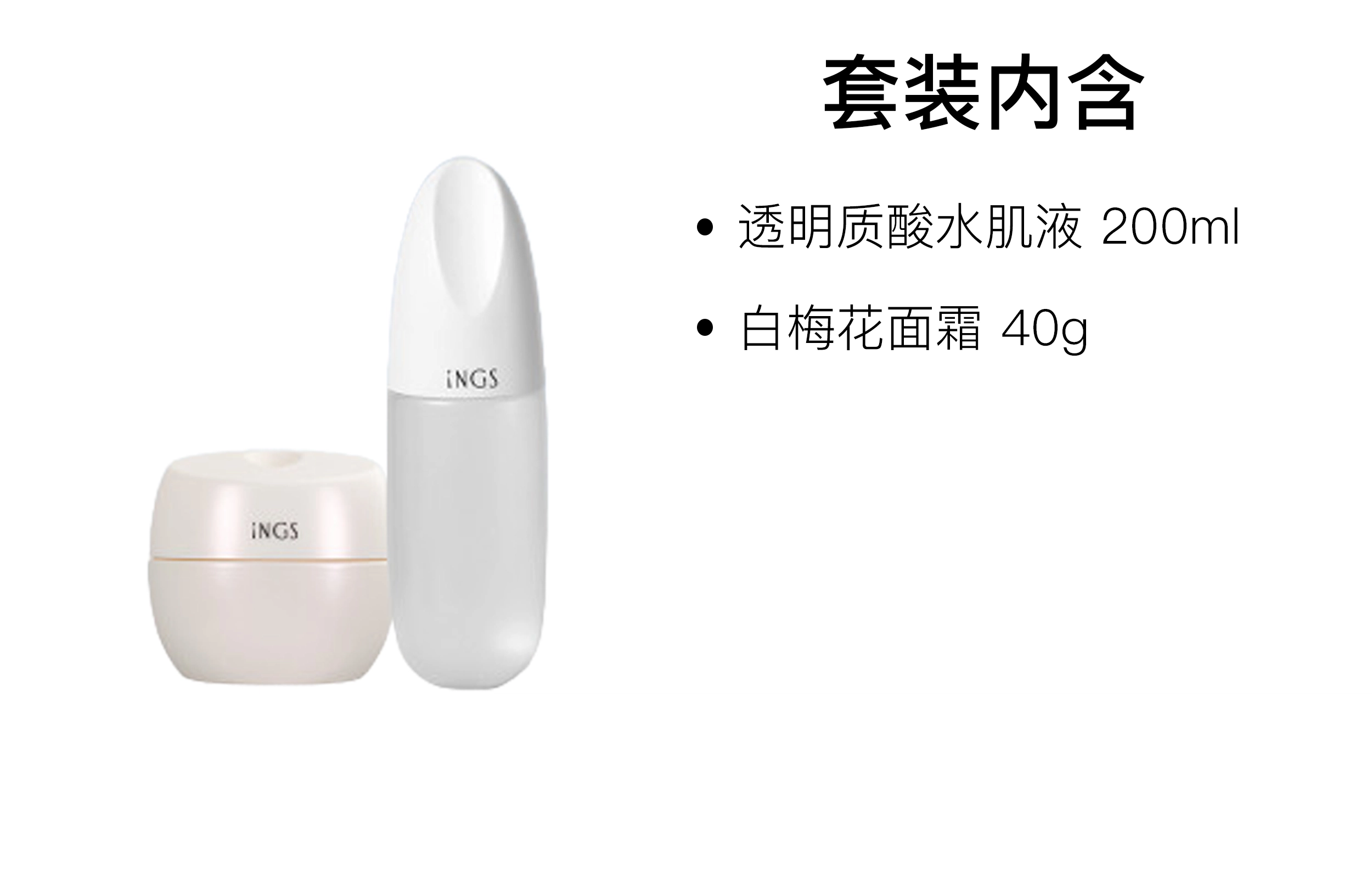 200g+ 50g