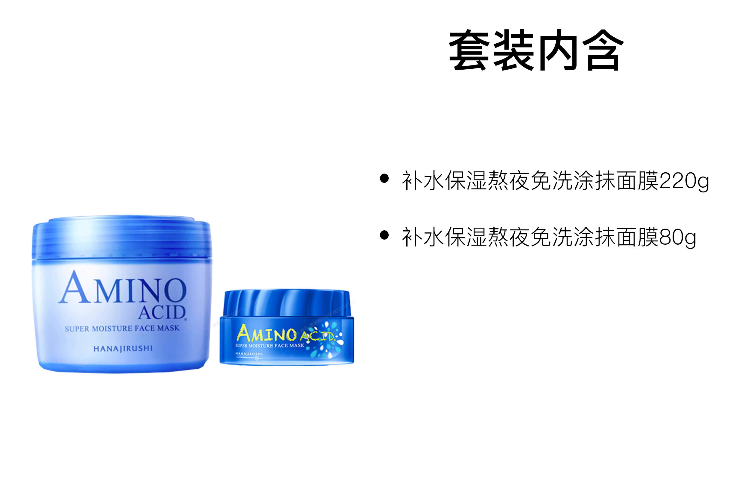220ml220ml*2