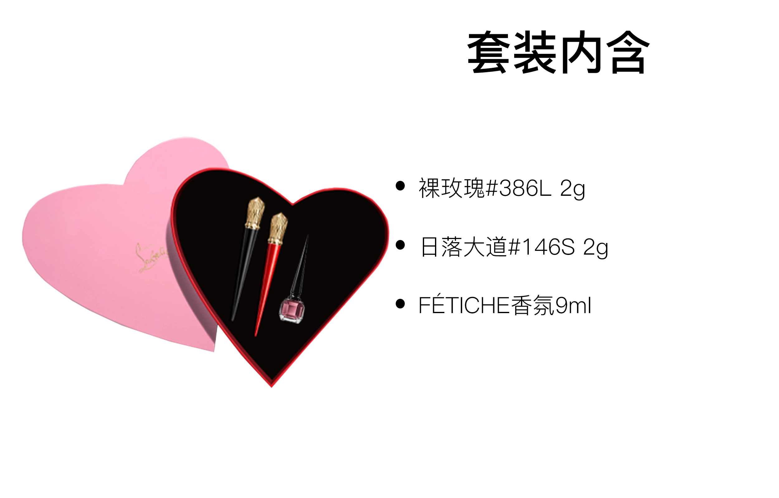 CL 2g+2g+9ml
