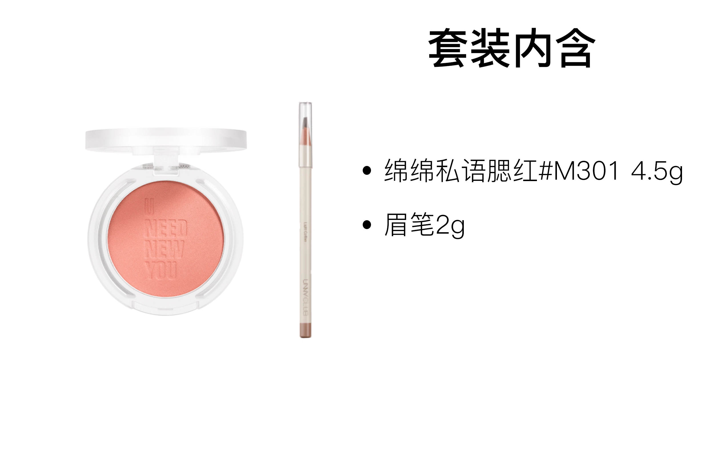 UNNY 100ml+4.5g