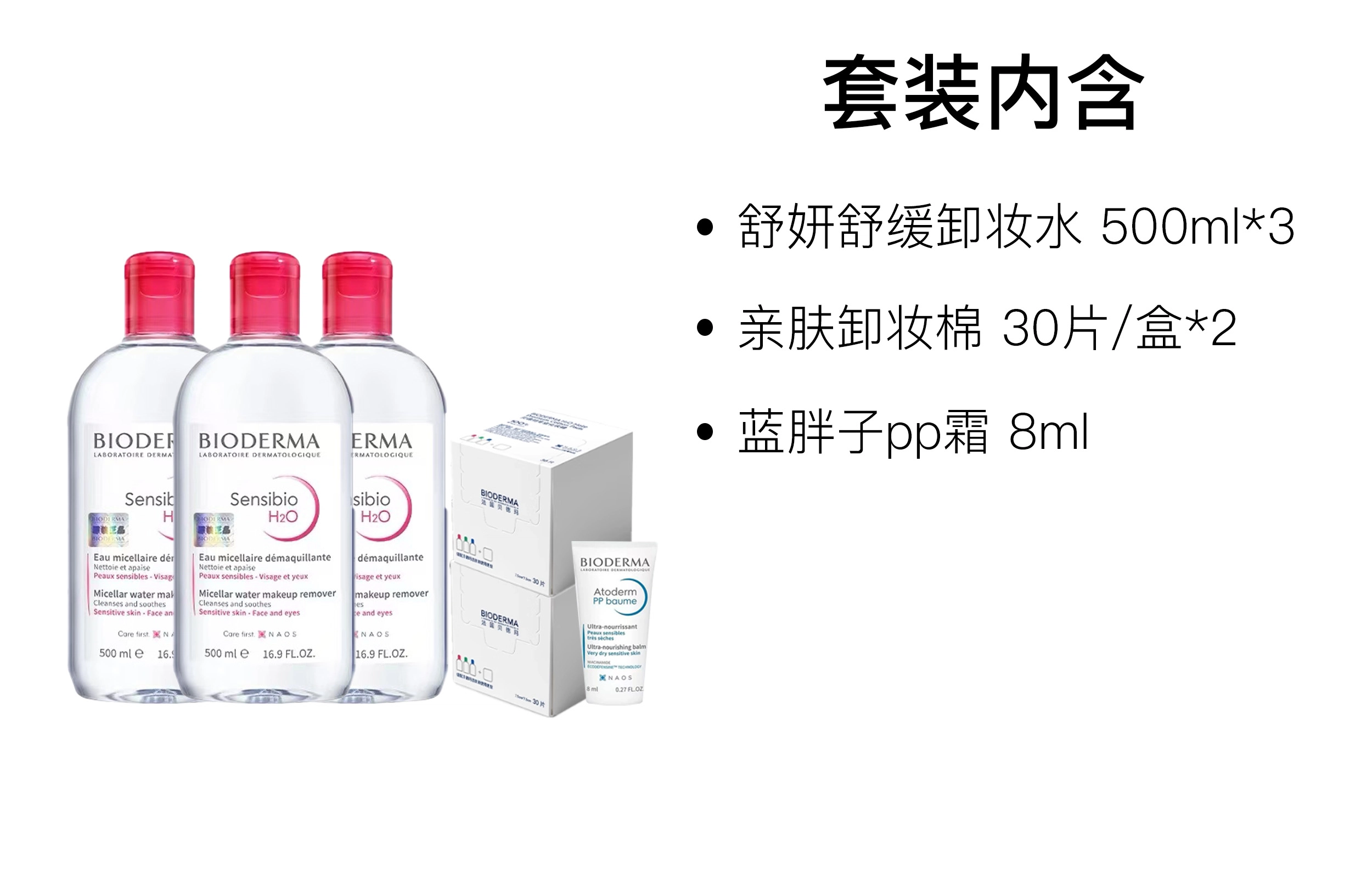 250ml+50p