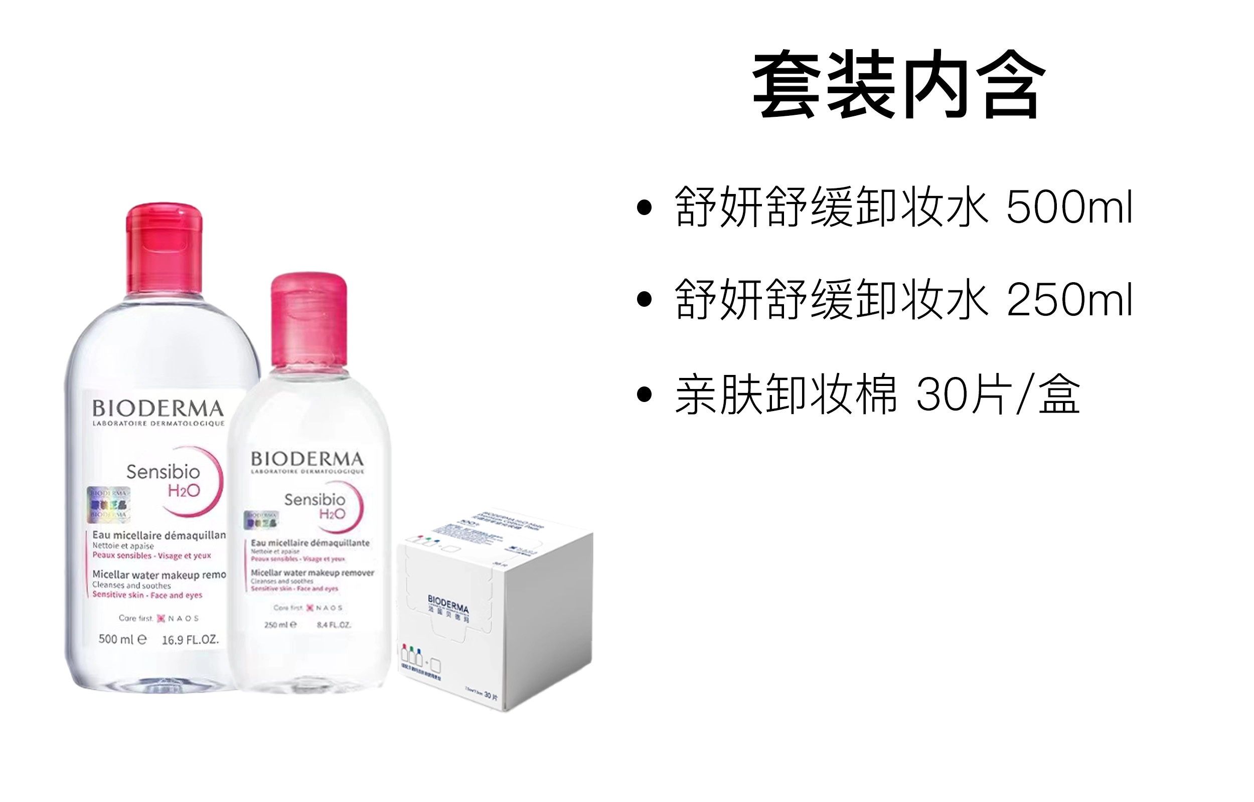 250ml+50p