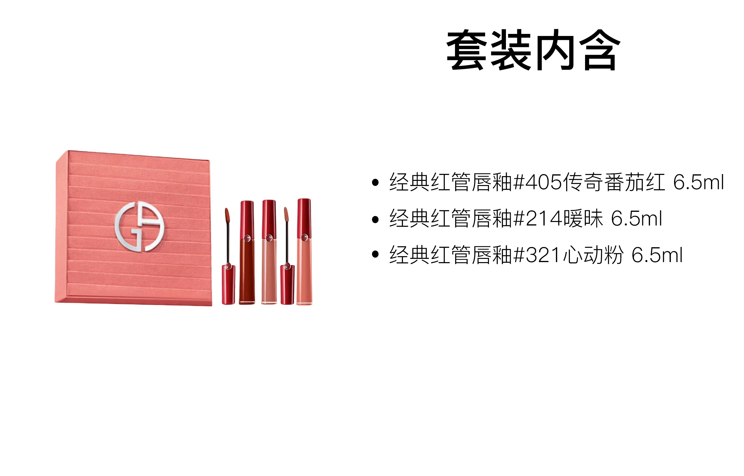 6.5ml+6.5ml
