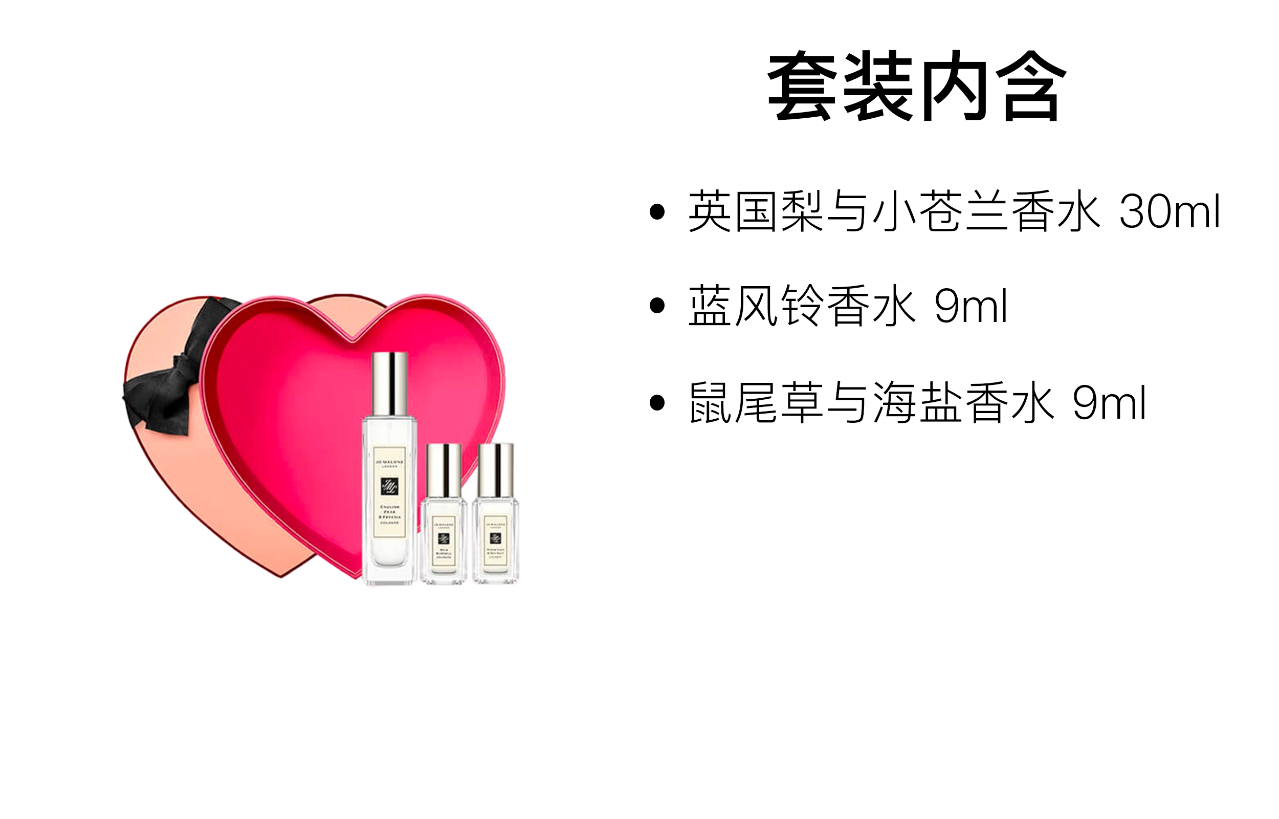 30ml+9ml+9ml
