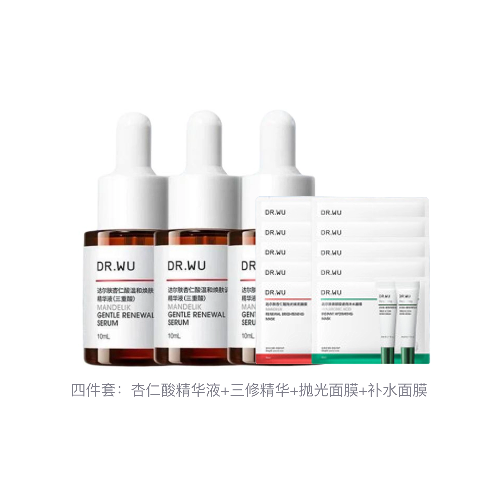 DR.WU 8 15ml