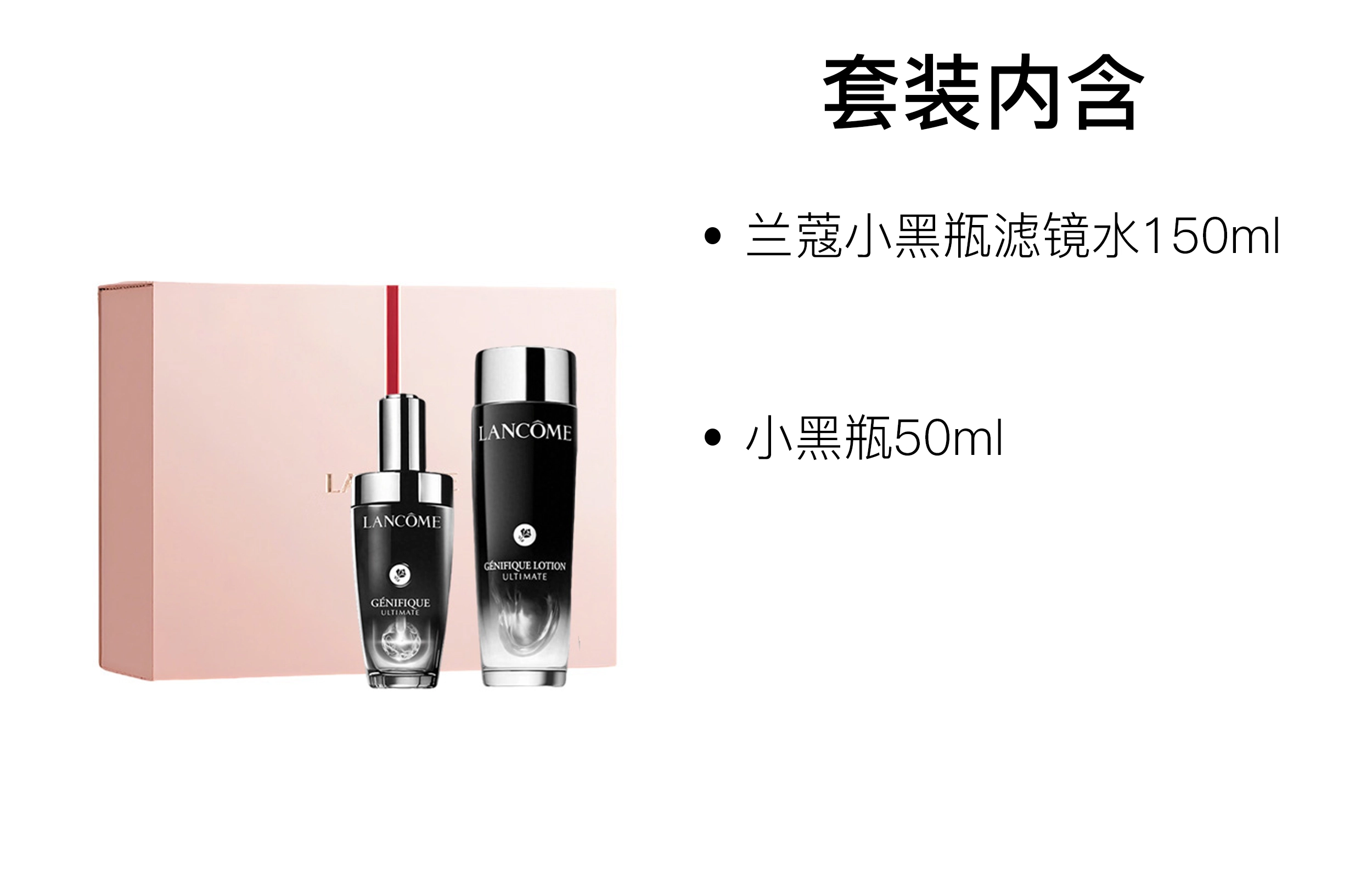 30ml+150ml+20ml