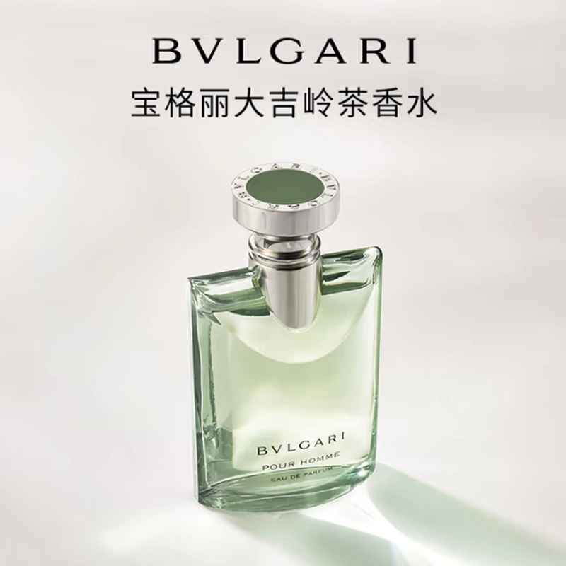 BVLGARI EDP 50ml