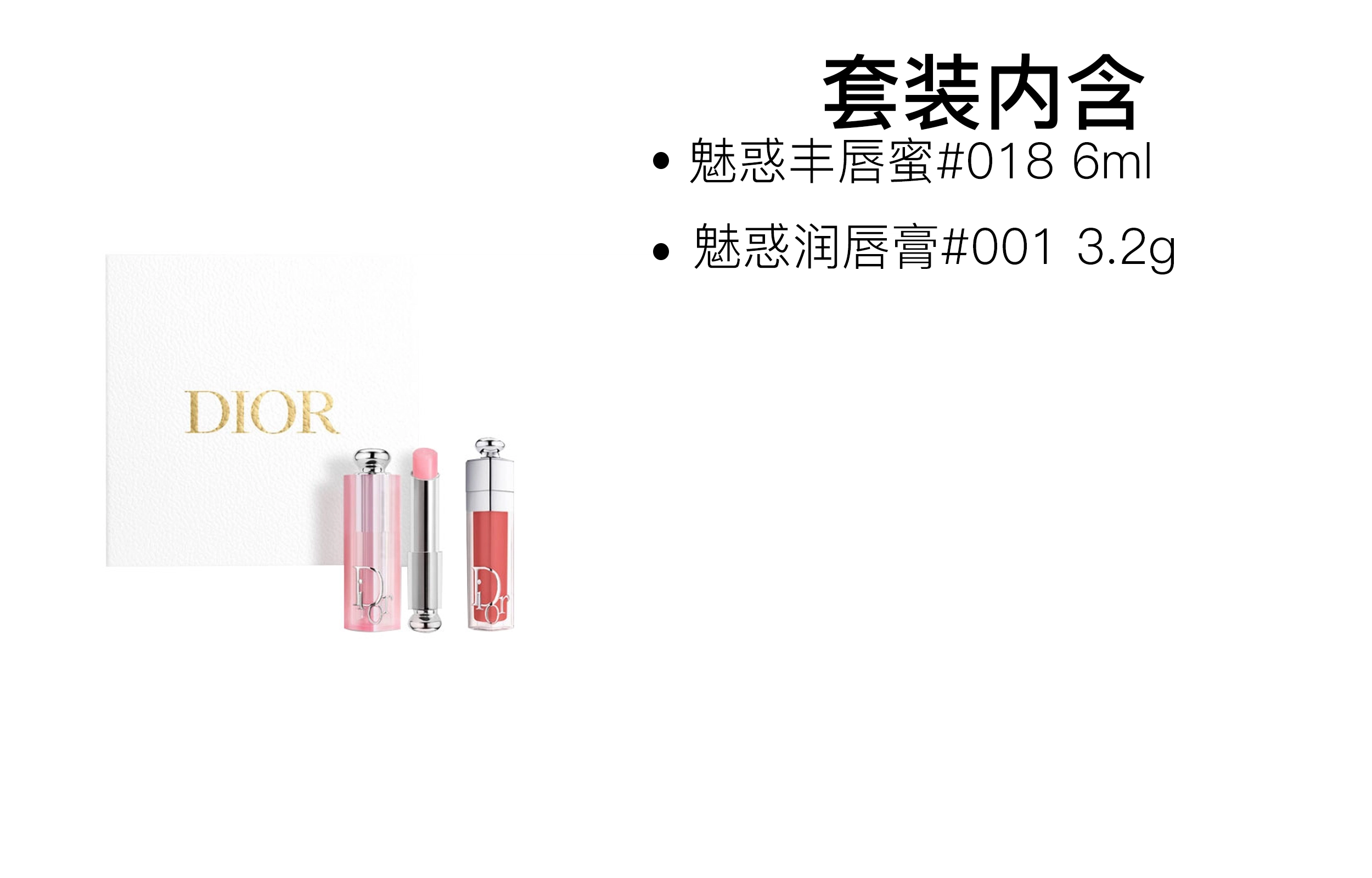 DIOR 3.2g+6ml