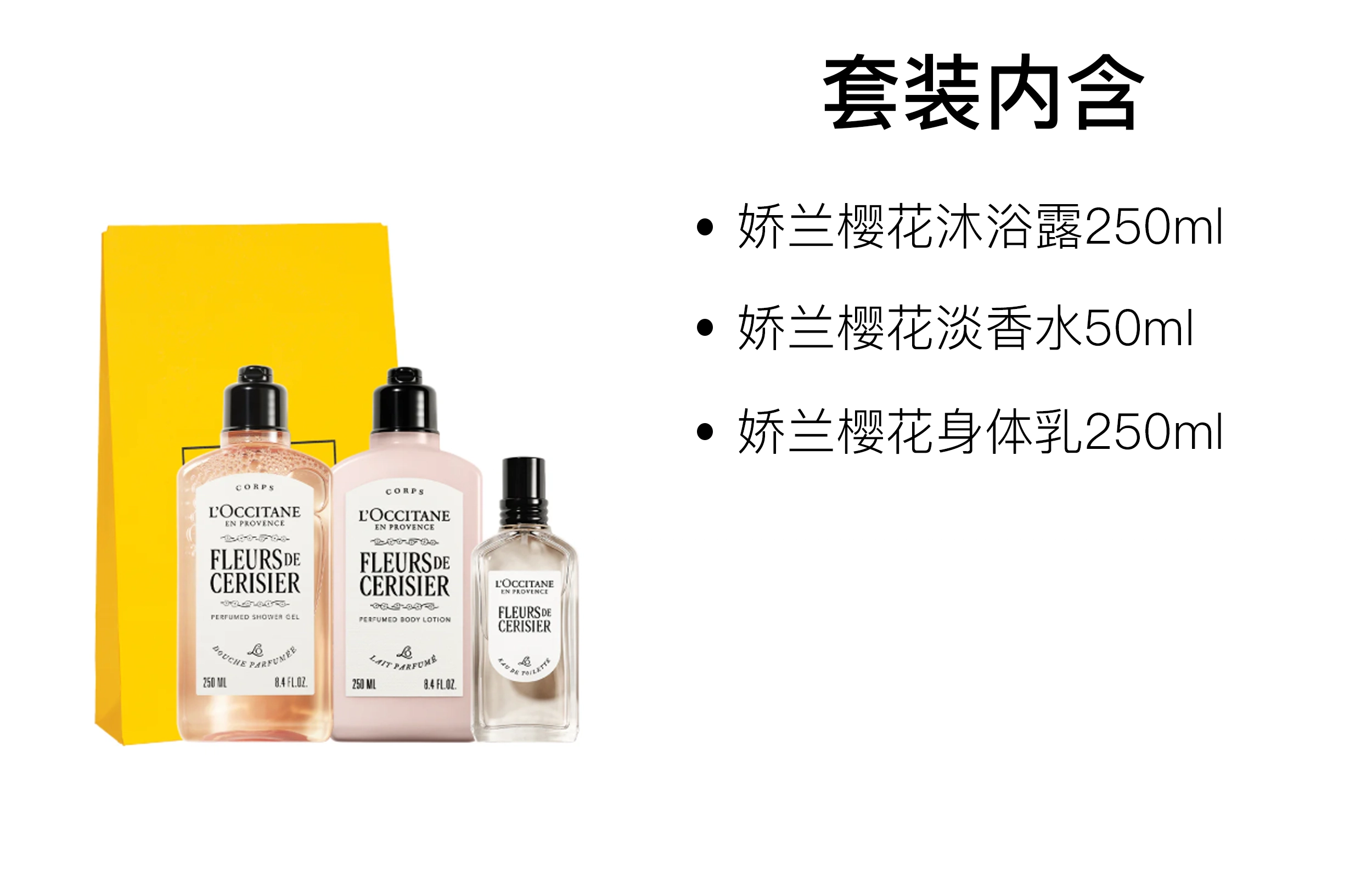 LOCCITANE EDT 250ml+250ml+50ml