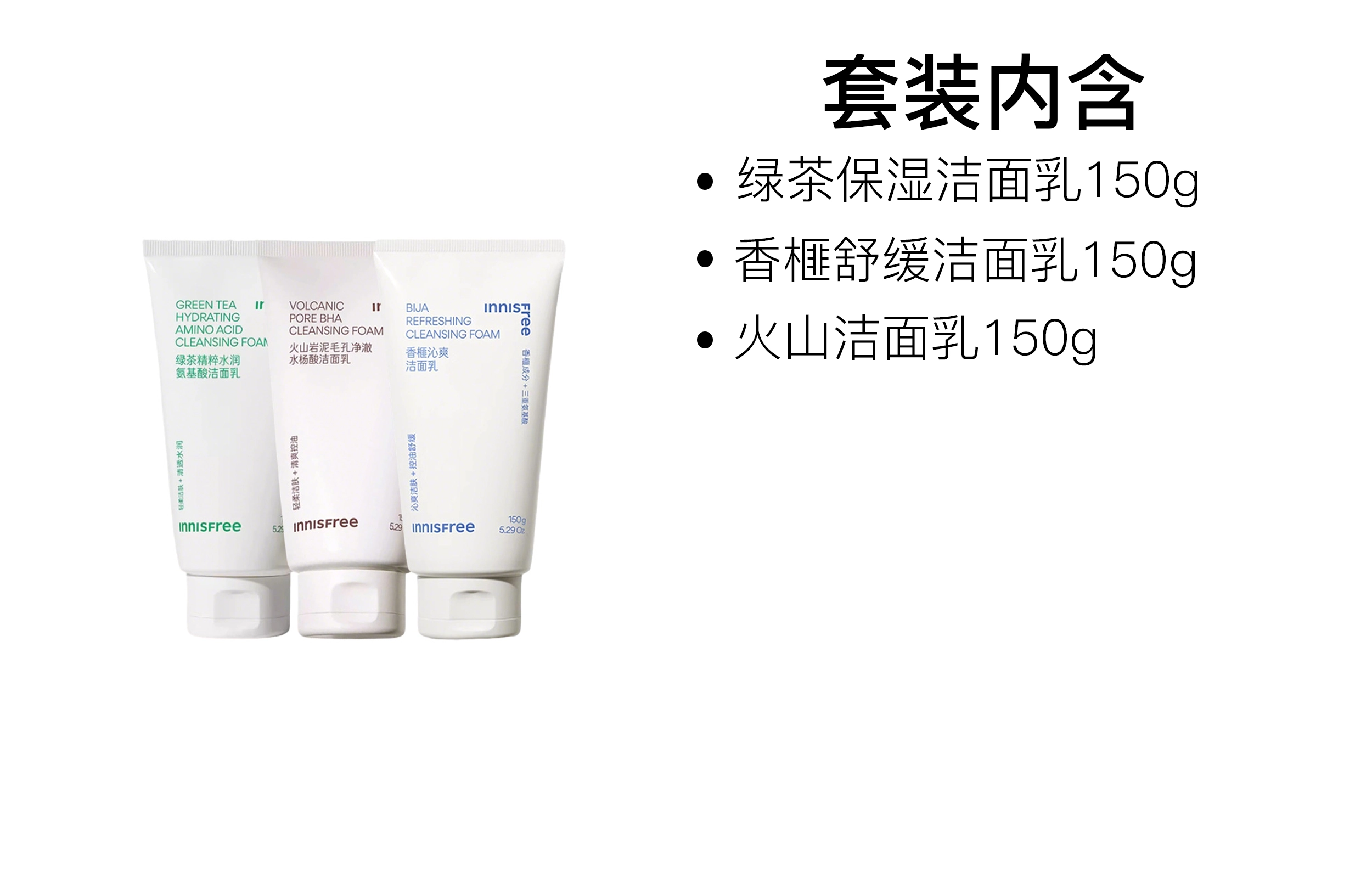 150g+150g+150g
