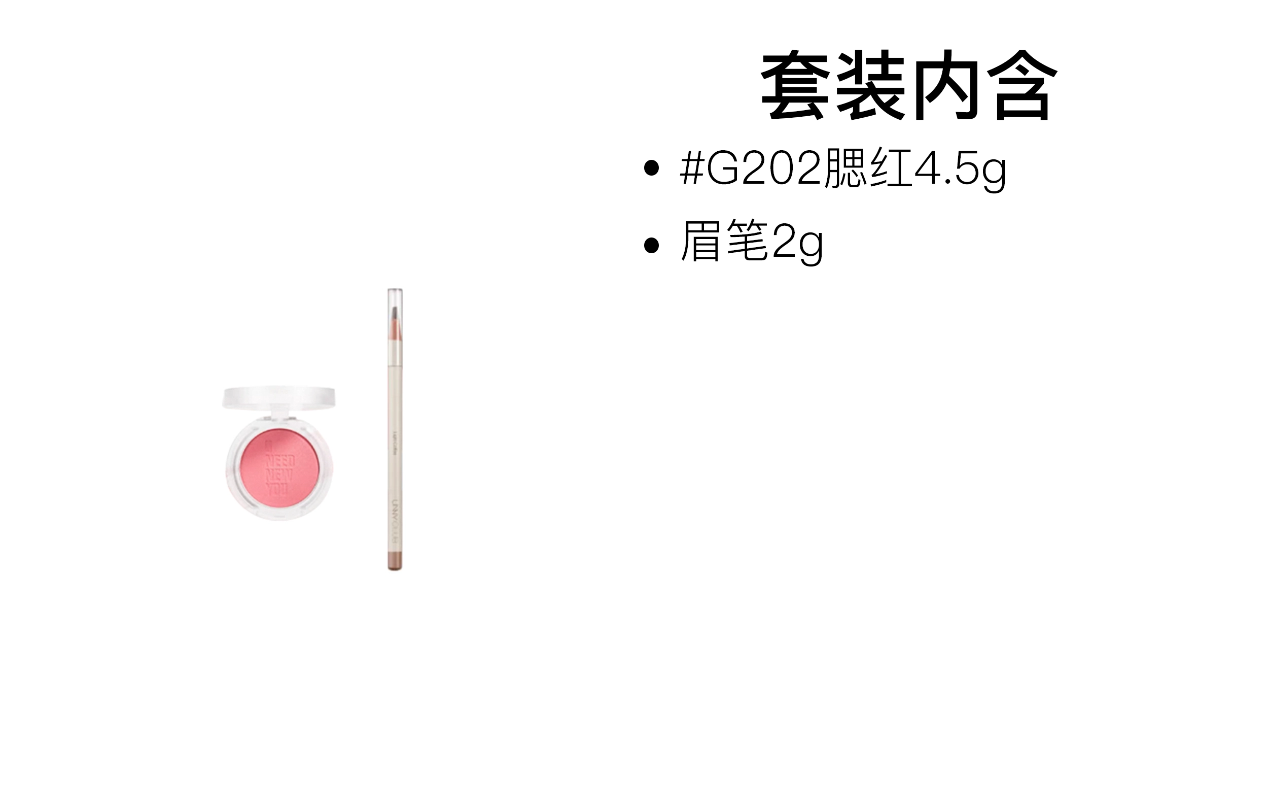 UNNY 100ml+4.5g