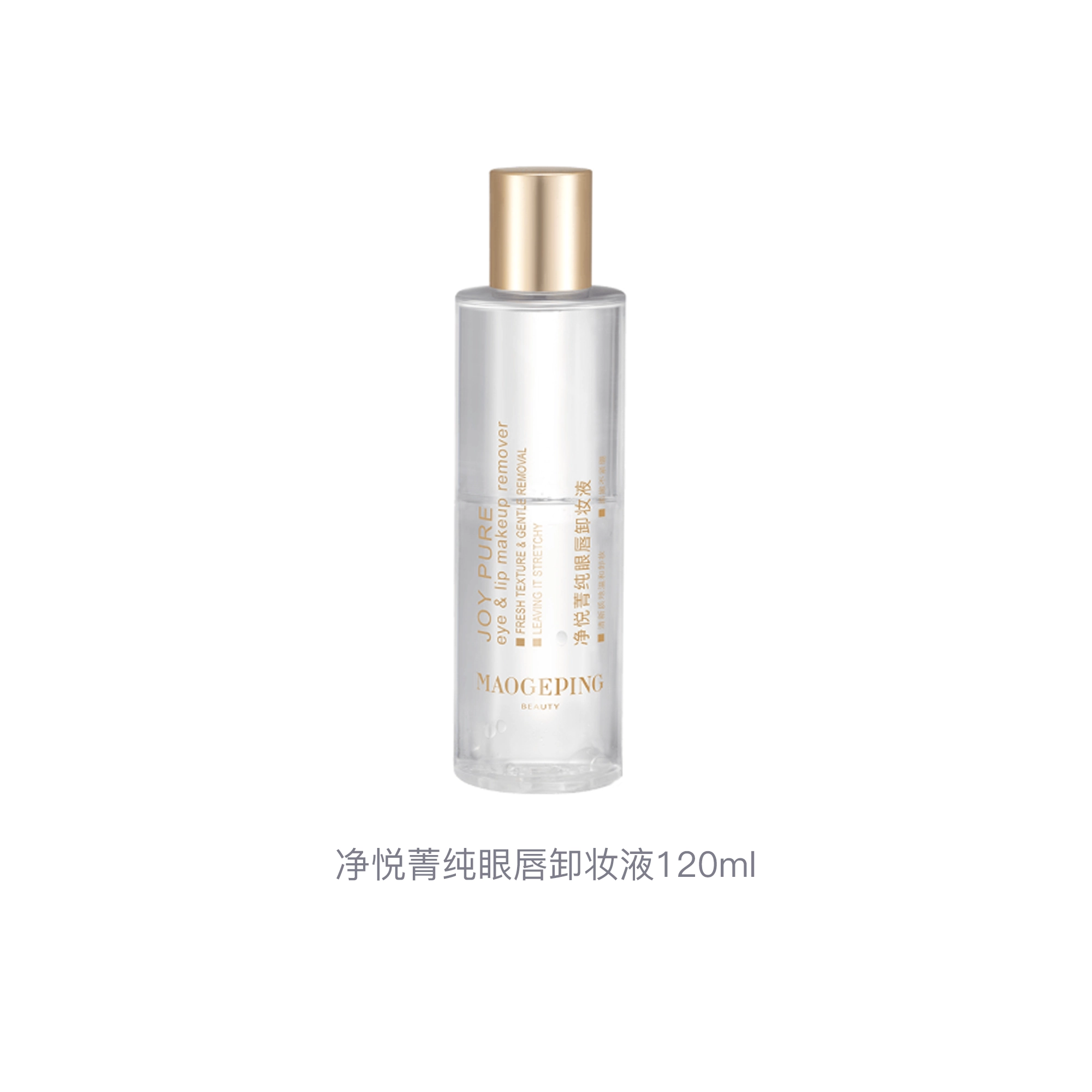 120ml*2200ml