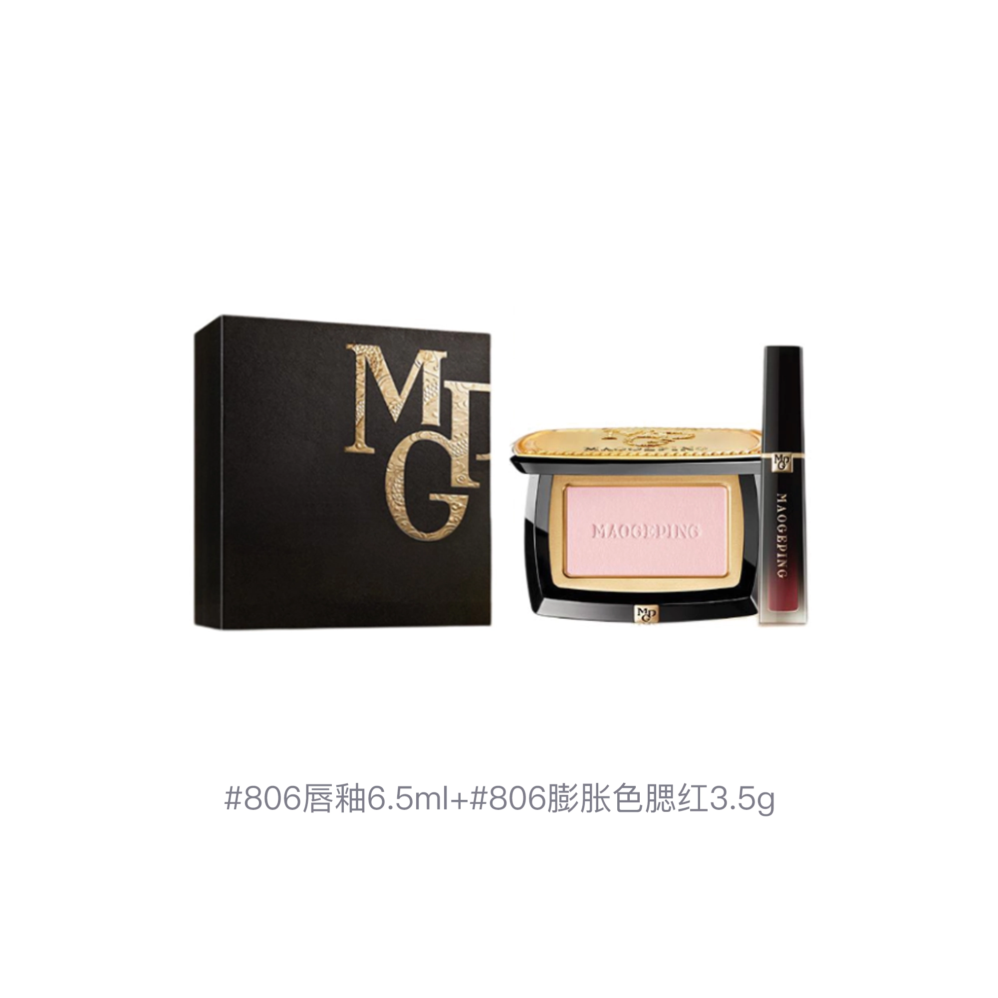 MAOGEPING 6.5ml+3.5g