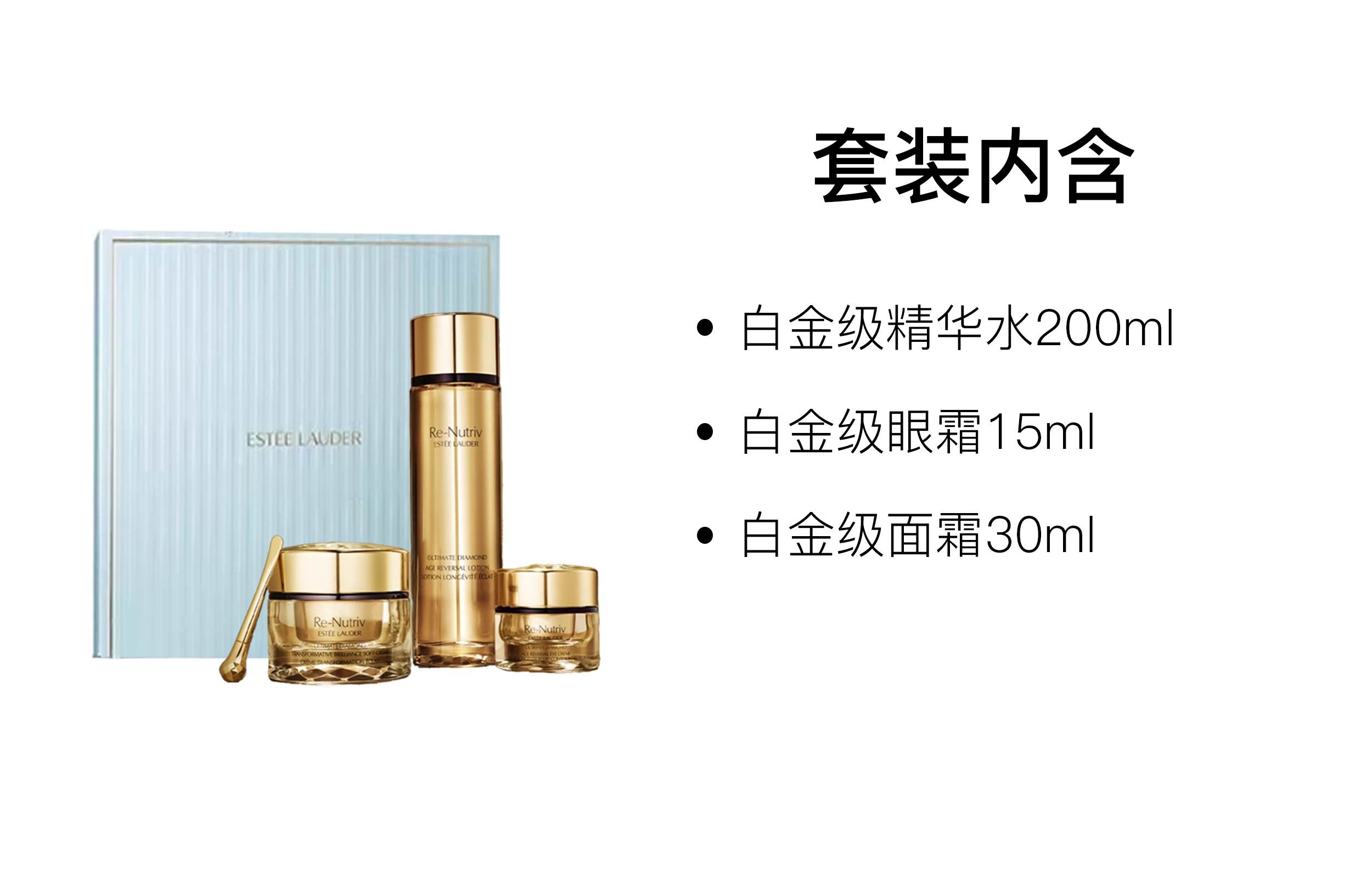 200ml+15ml+30ml200ml+15ml+50ml200ml+50ml