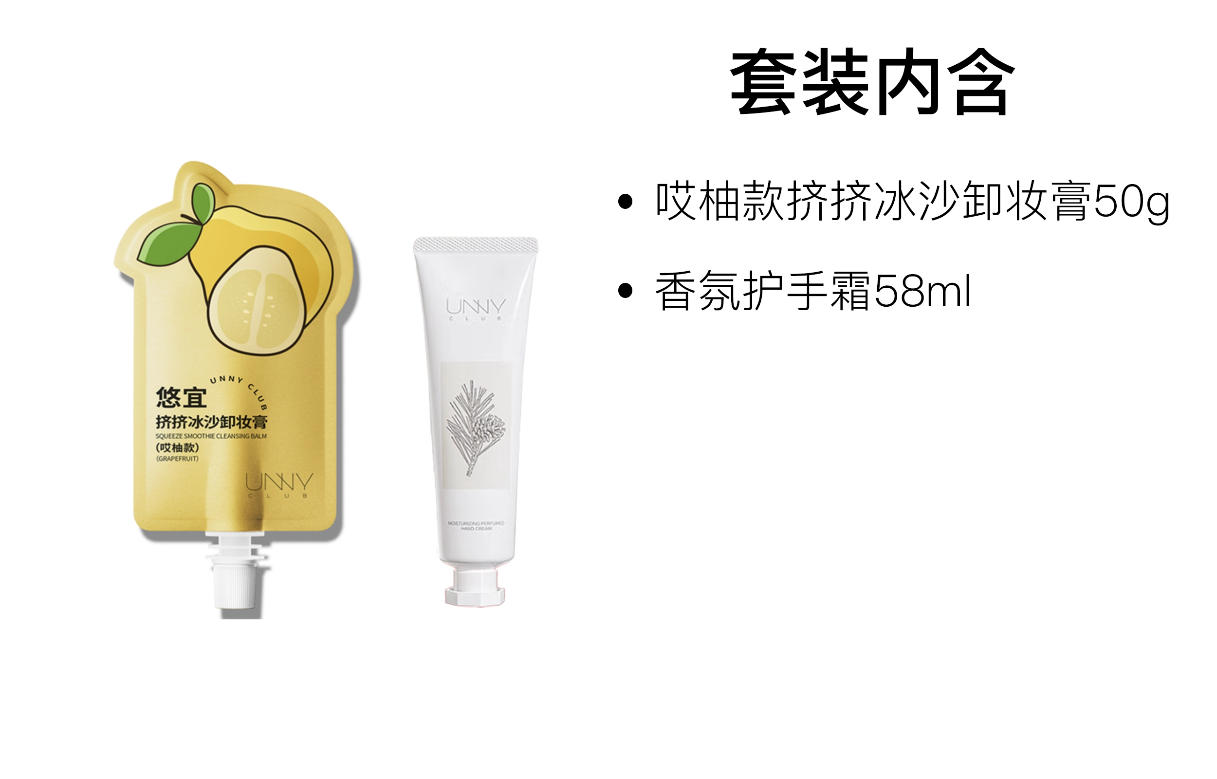 UNNY 50g+58ml