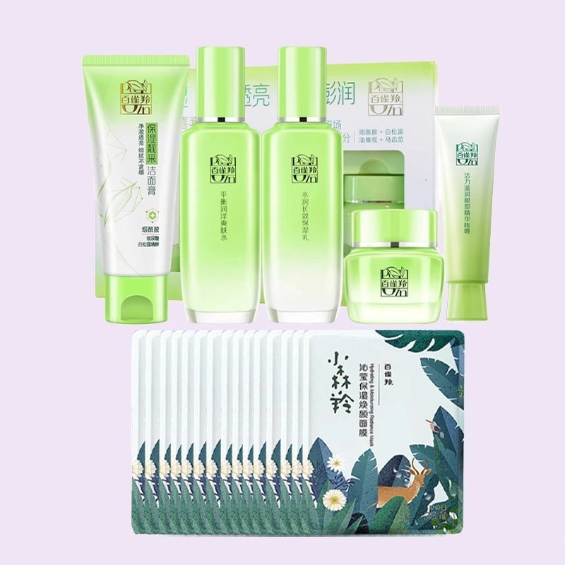 百雀羚 草本惊喜水乳面霜护肤套装 保湿补水 五件套