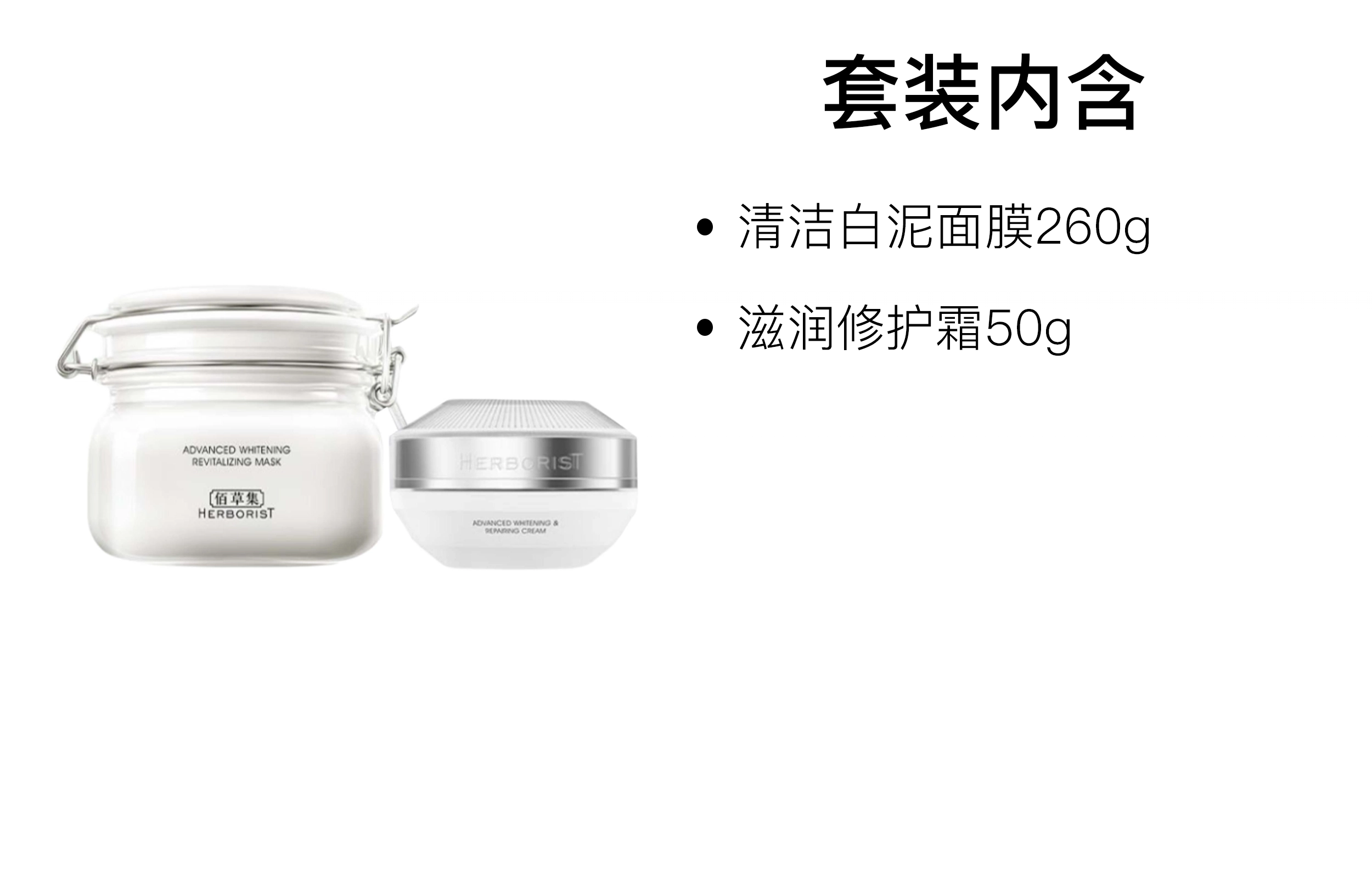 180ml+500ml