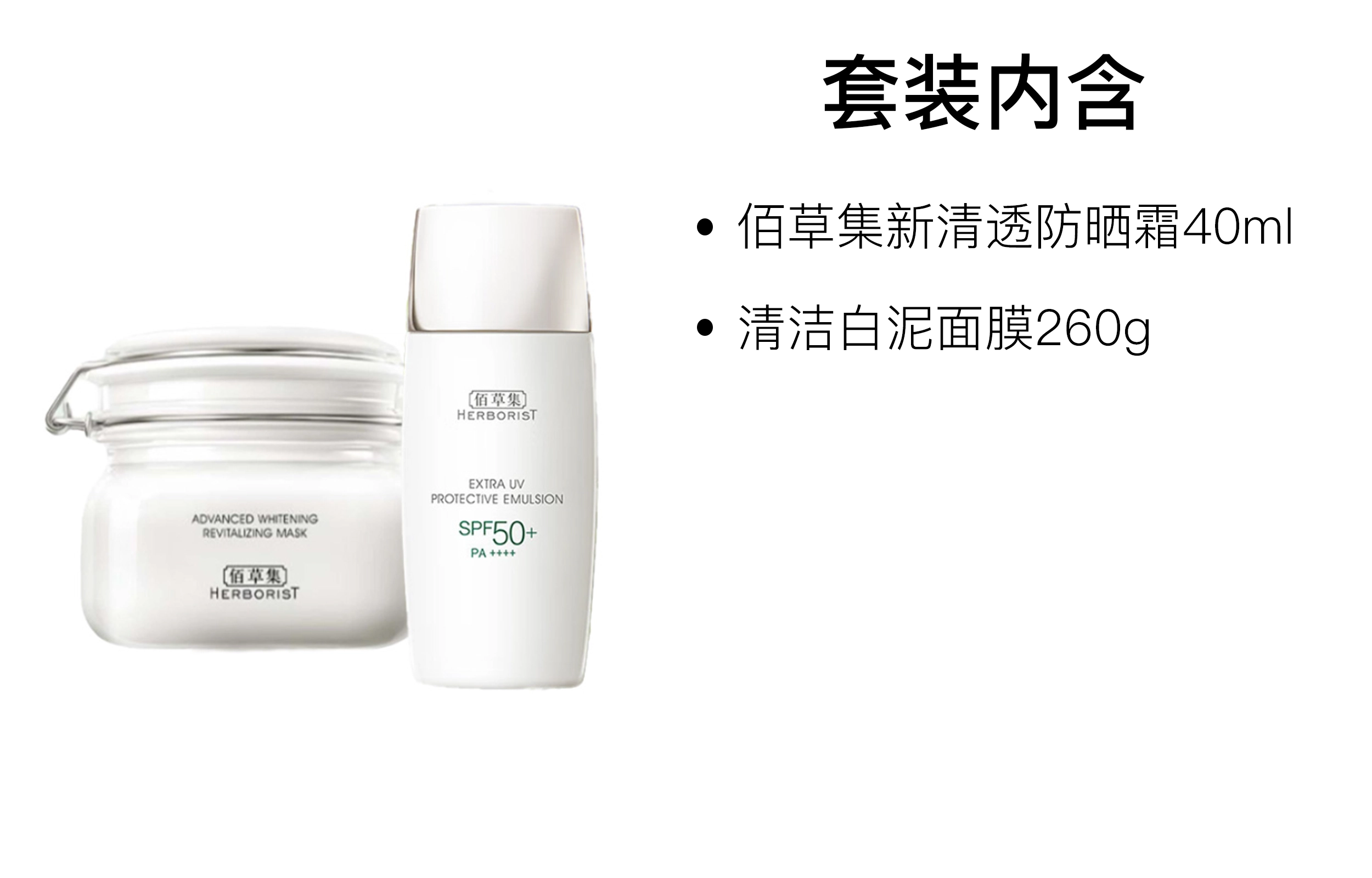 180ml+500ml