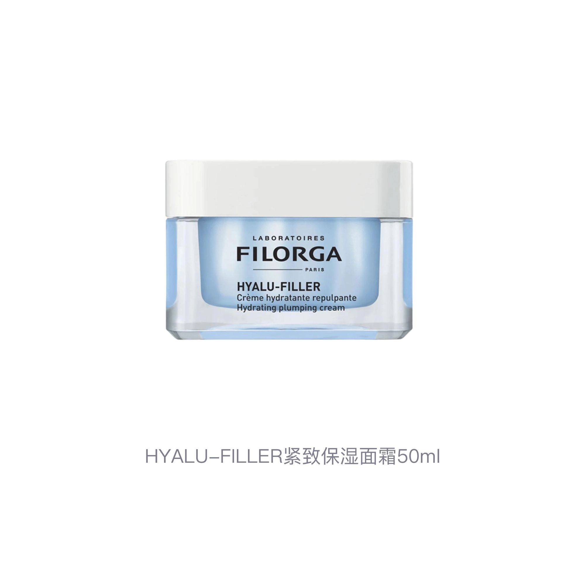 HYALU-FILLER 50ml
