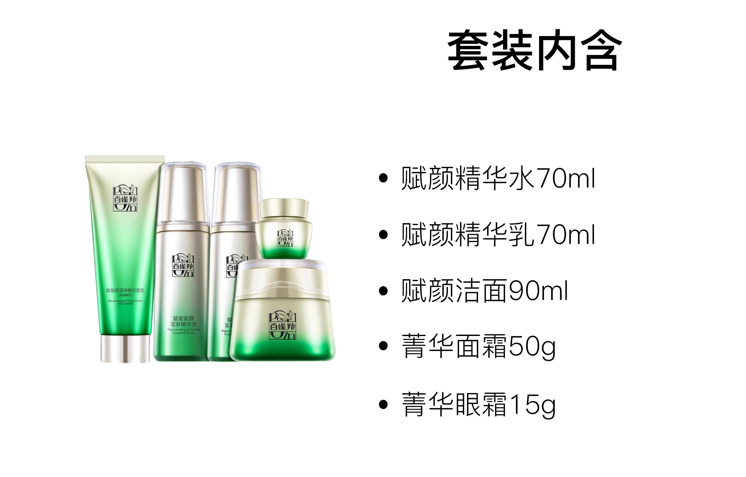 90ml+90ml+90ml